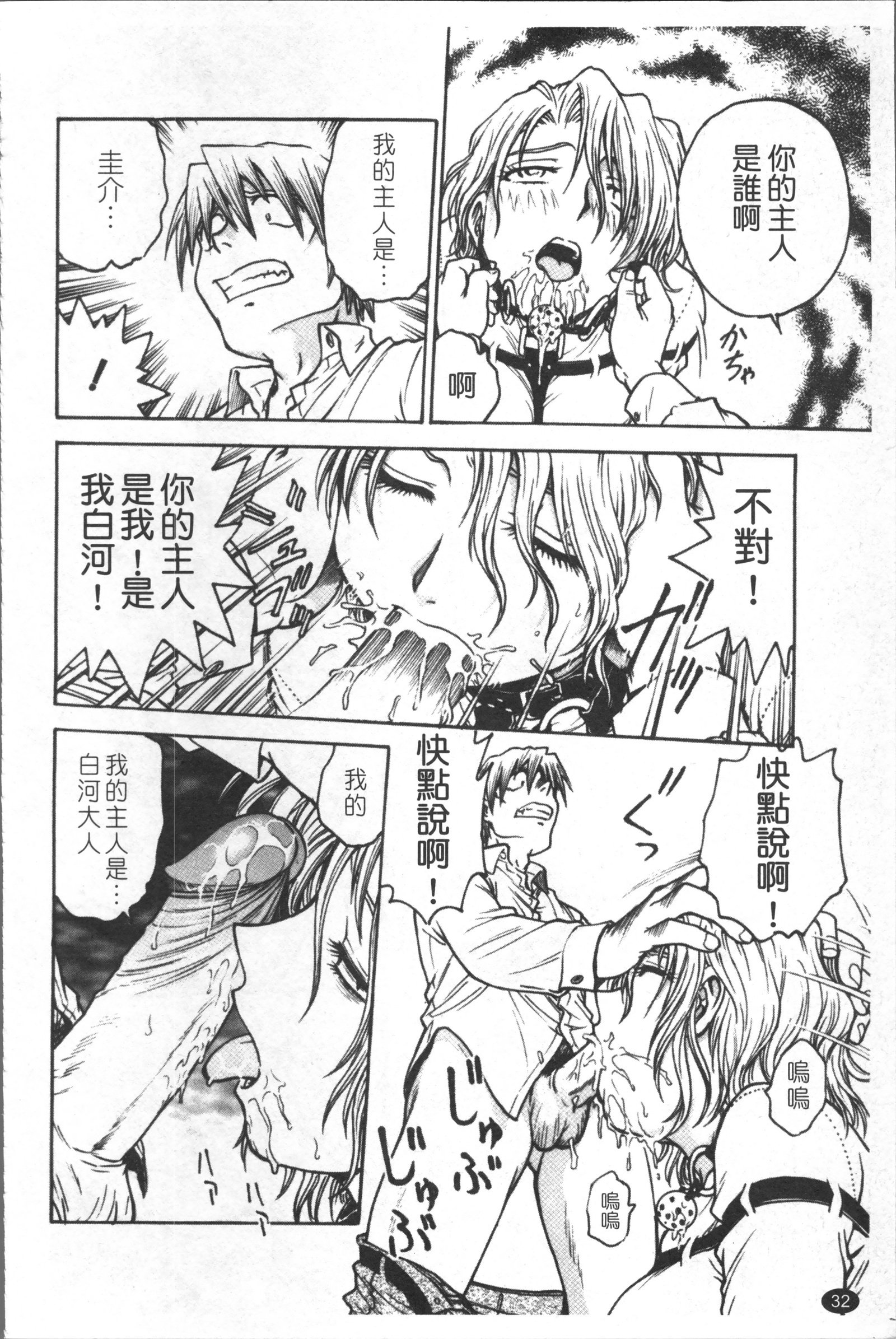 インバクビョウトウ