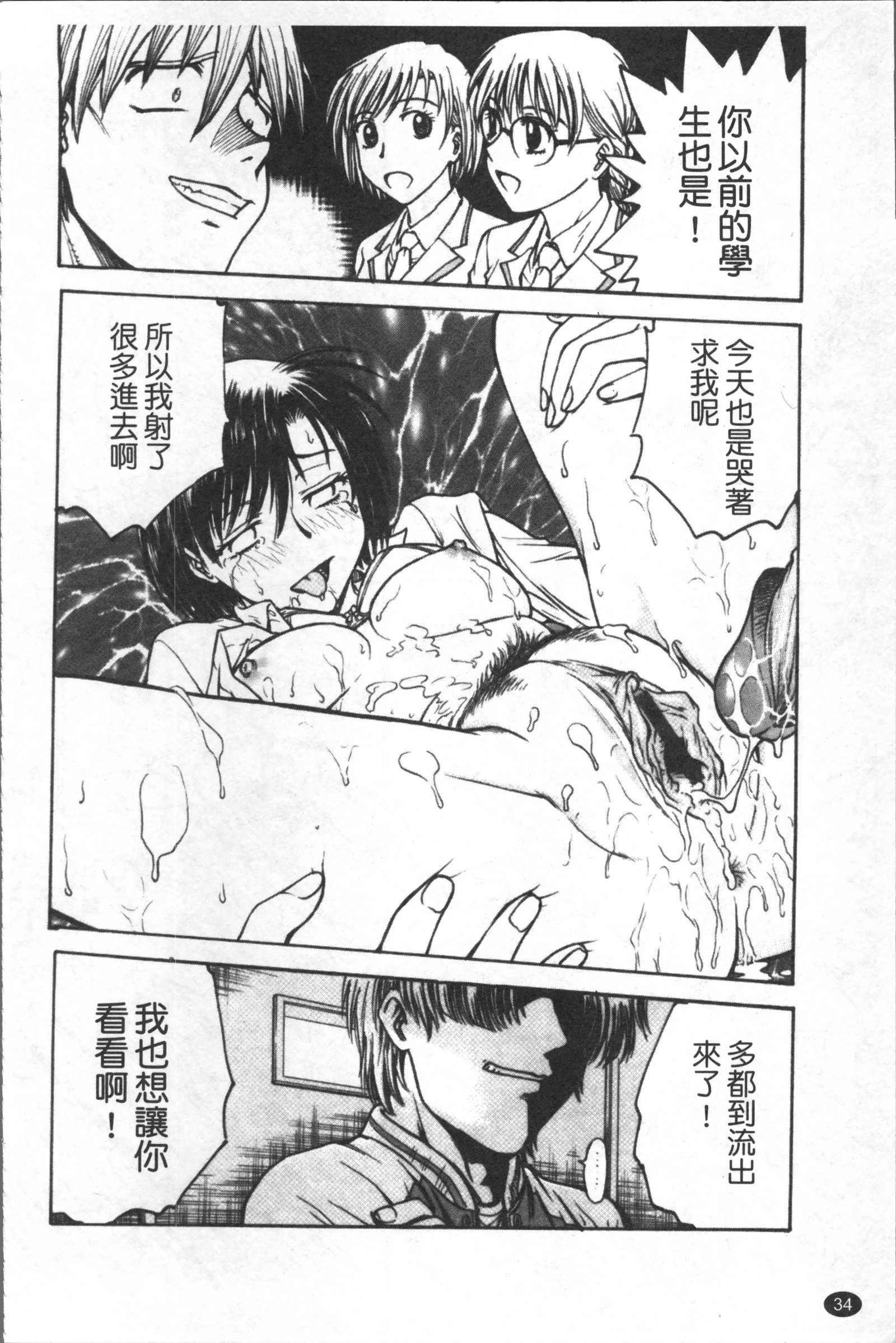 インバクビョウトウ