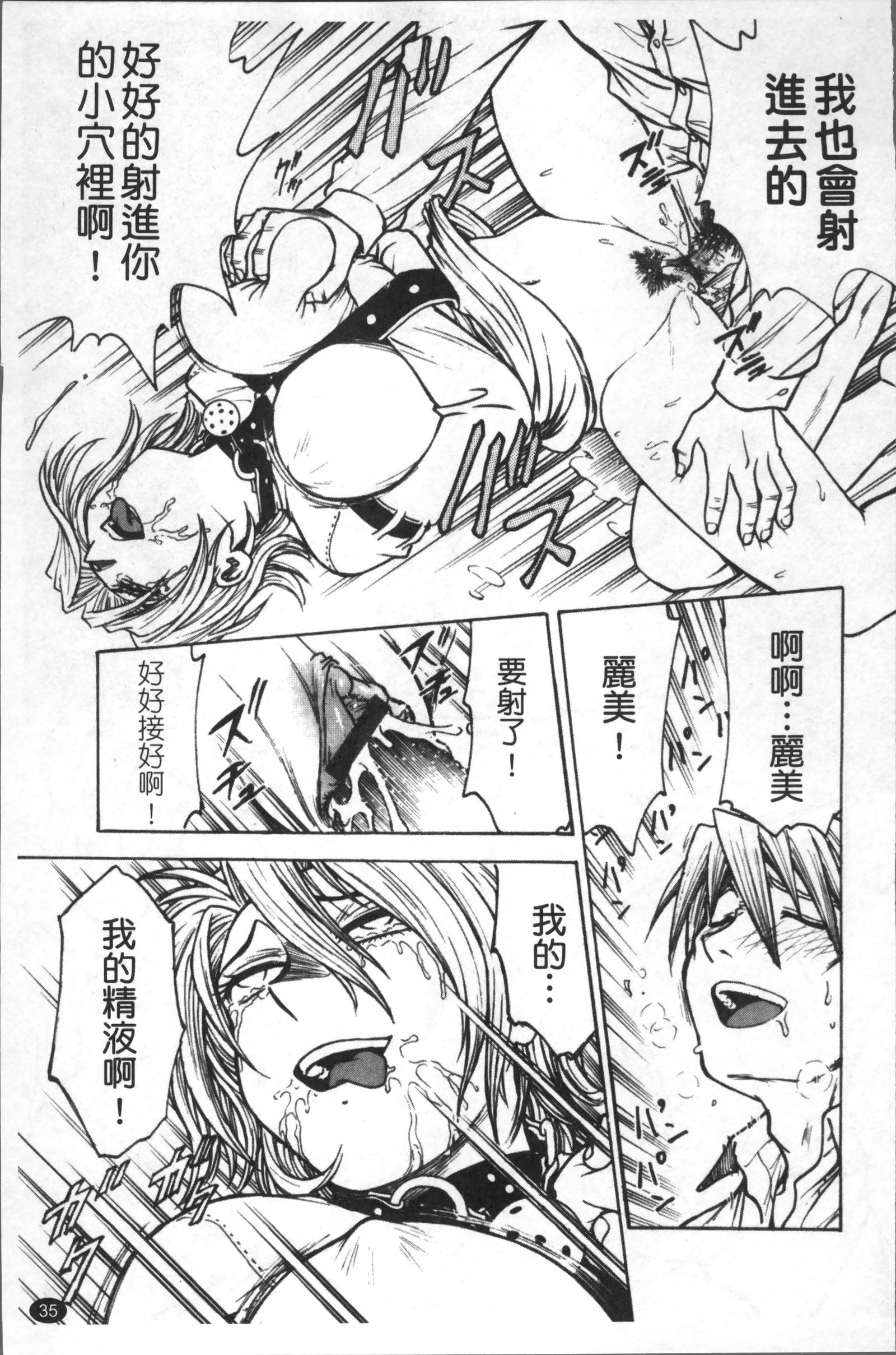 インバクビョウトウ