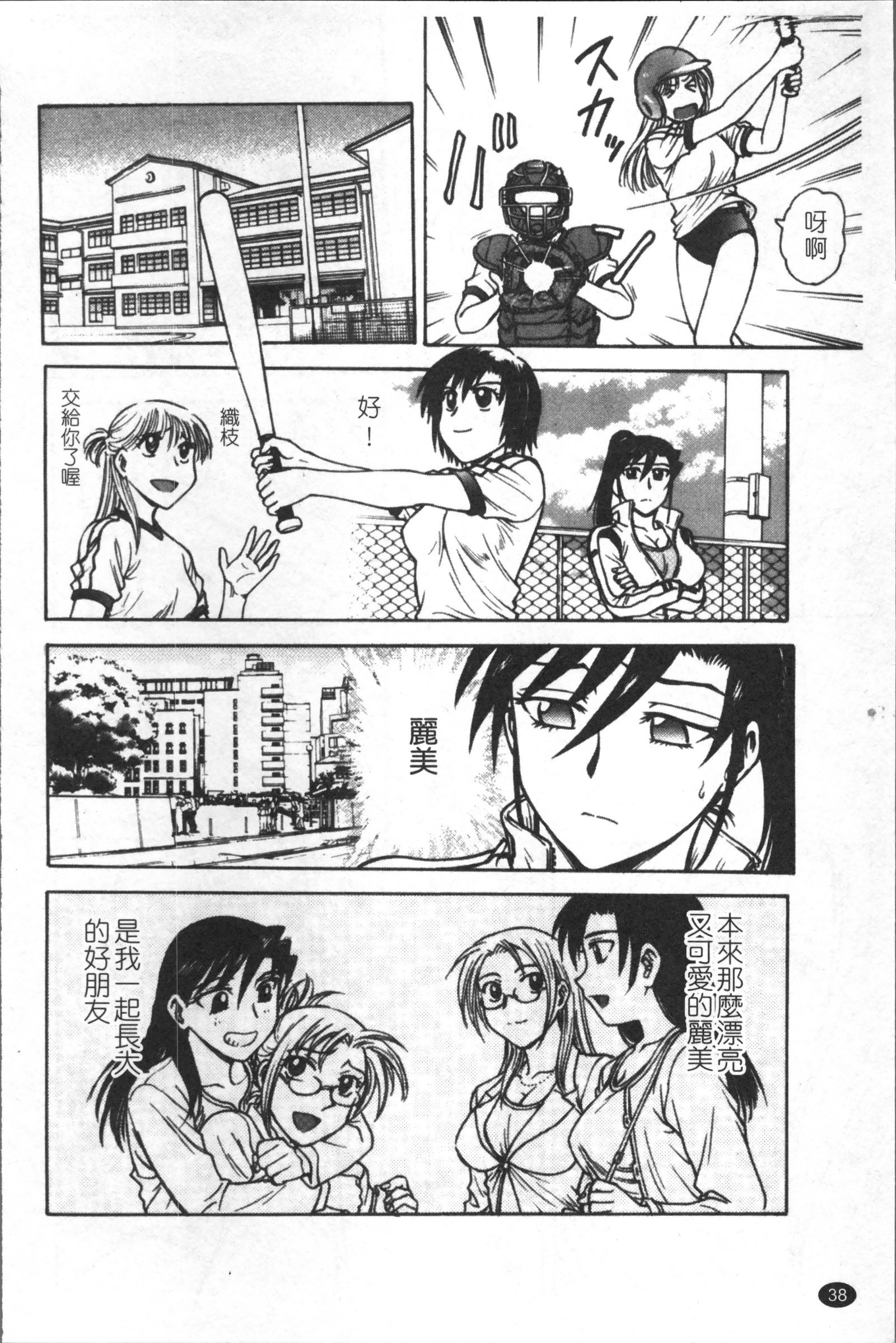 インバクビョウトウ