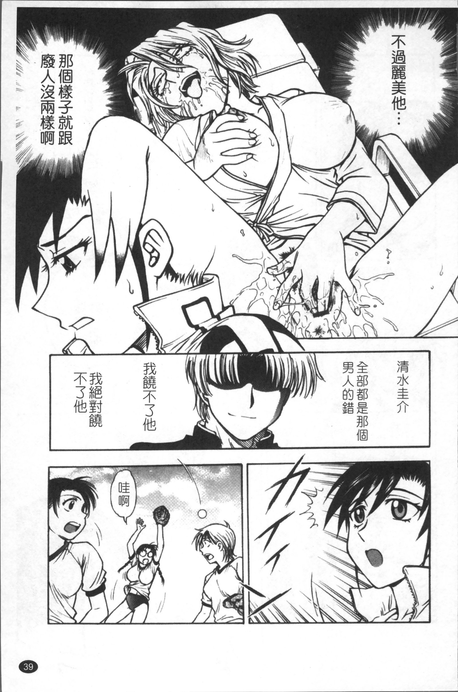 インバクビョウトウ