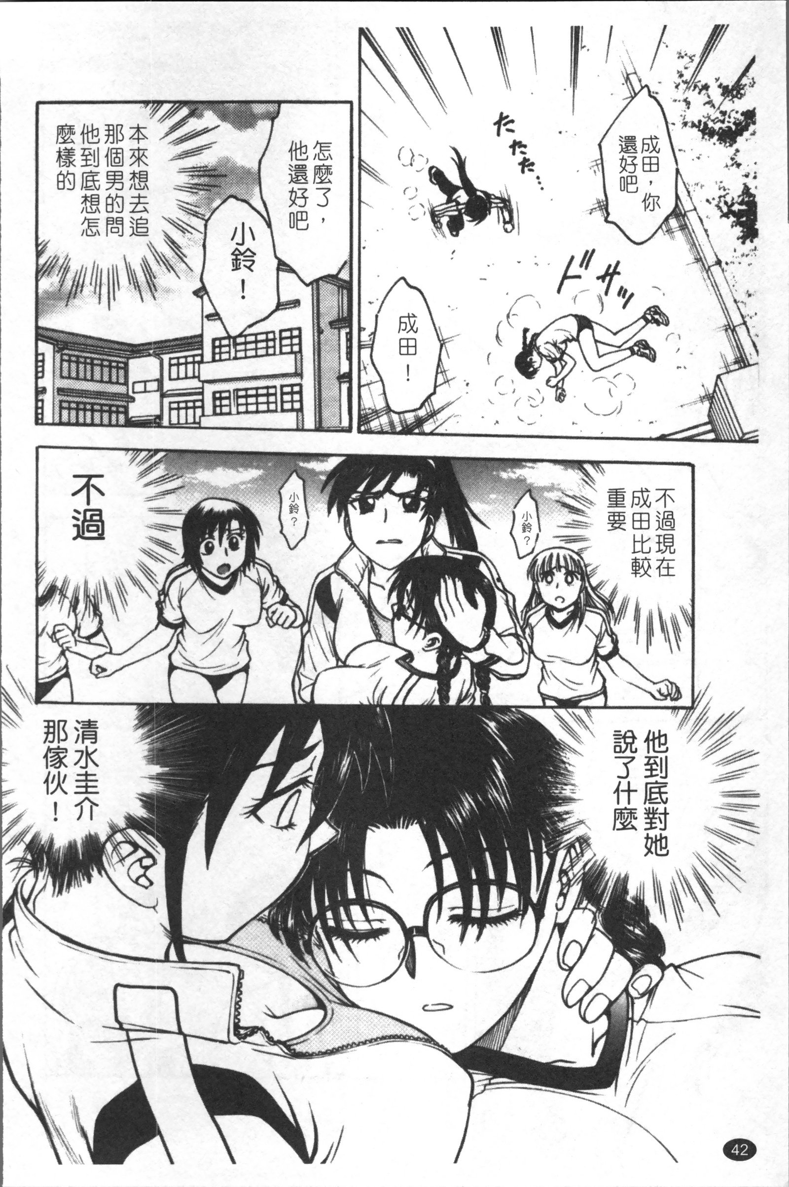 インバクビョウトウ