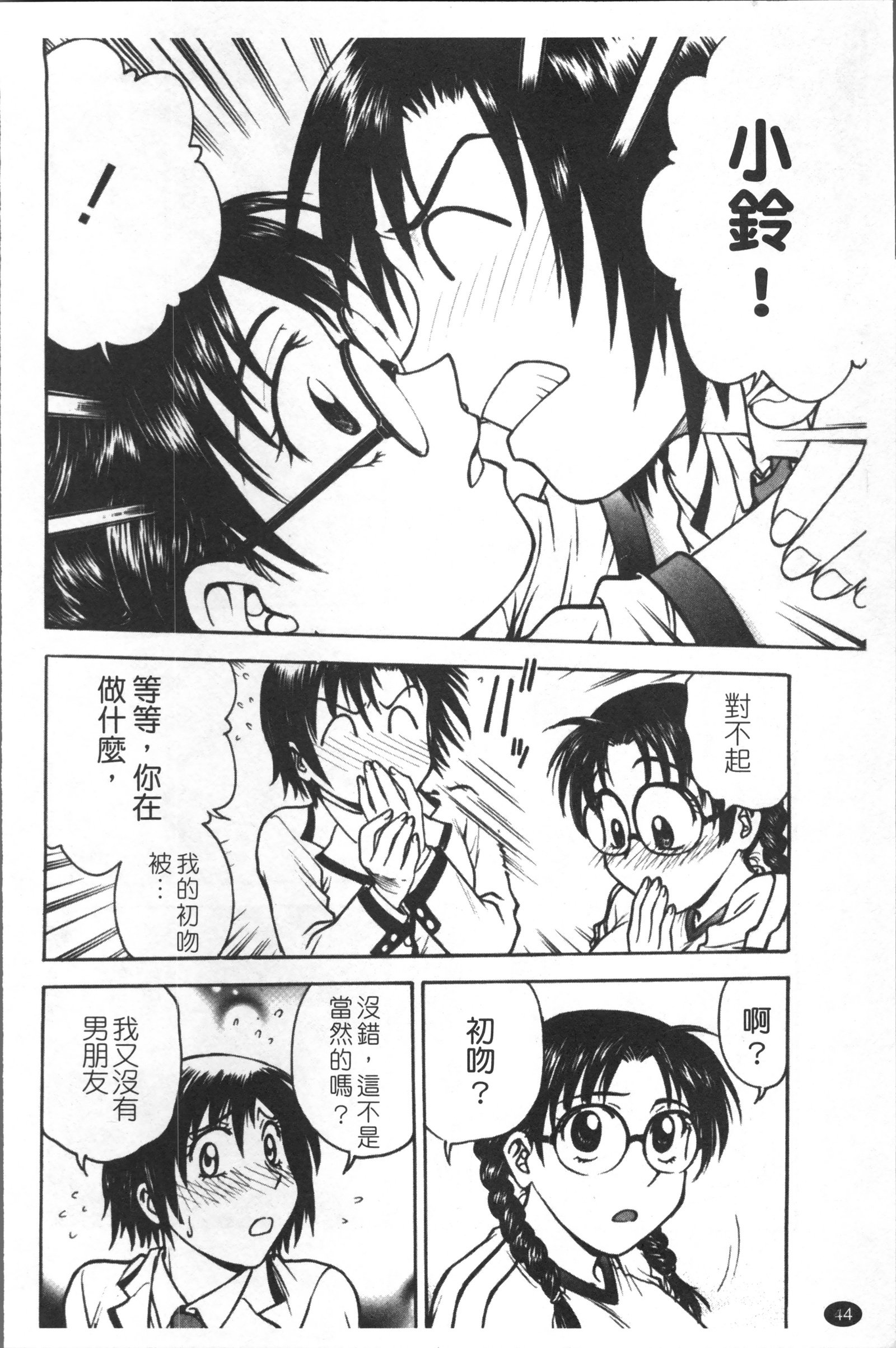 インバクビョウトウ