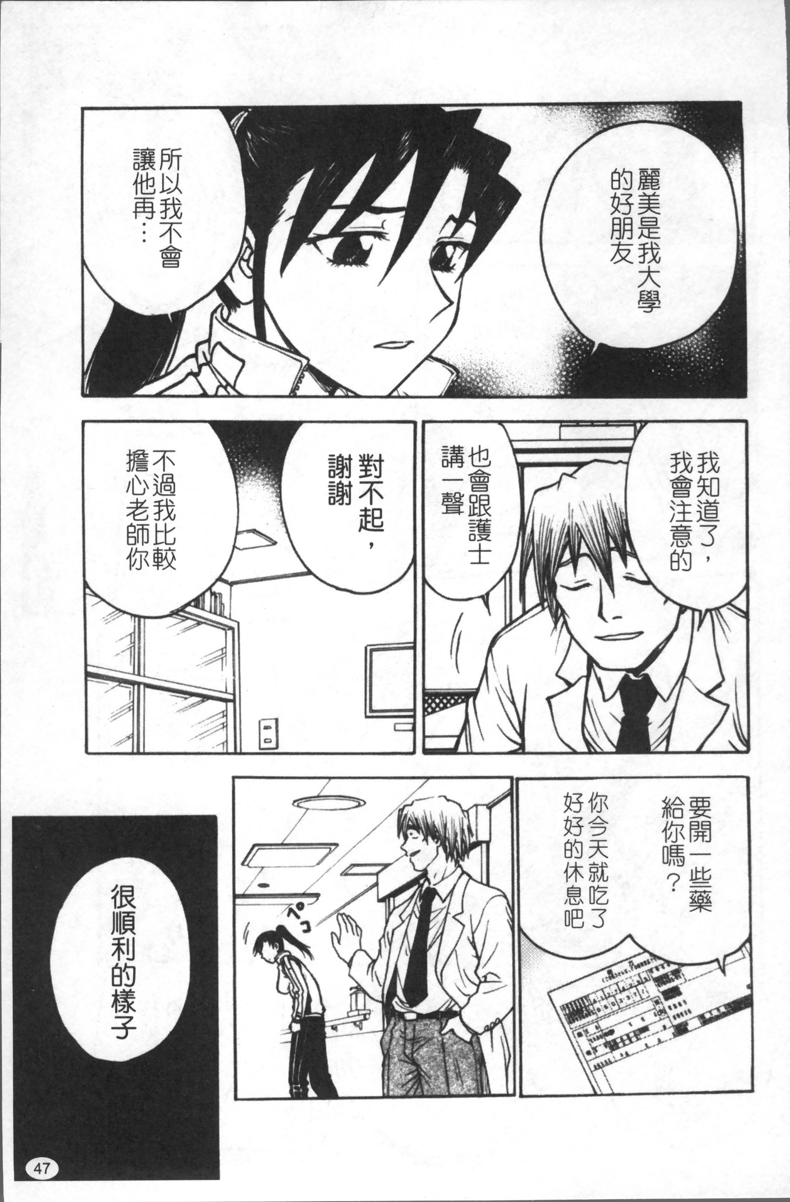 インバクビョウトウ