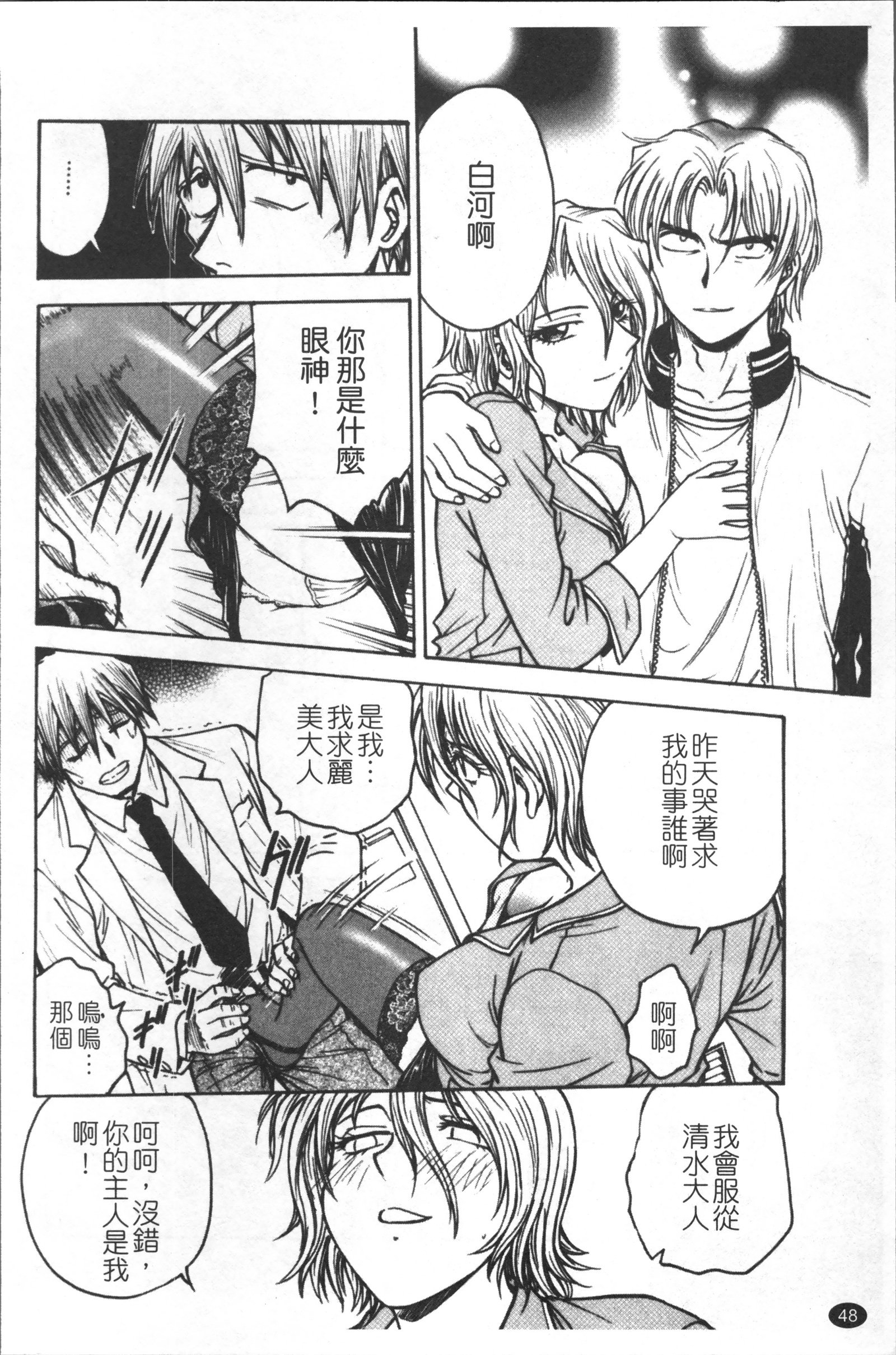 インバクビョウトウ