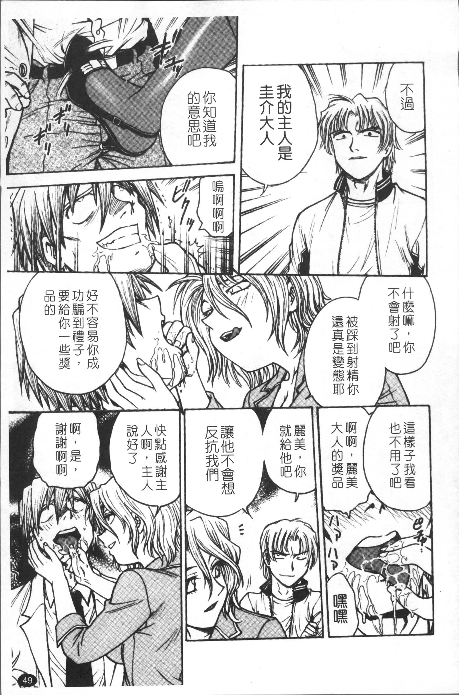 インバクビョウトウ