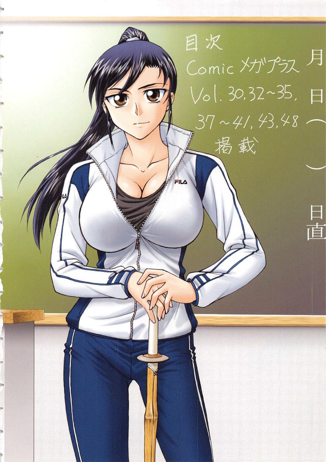 インバクビョウトウ