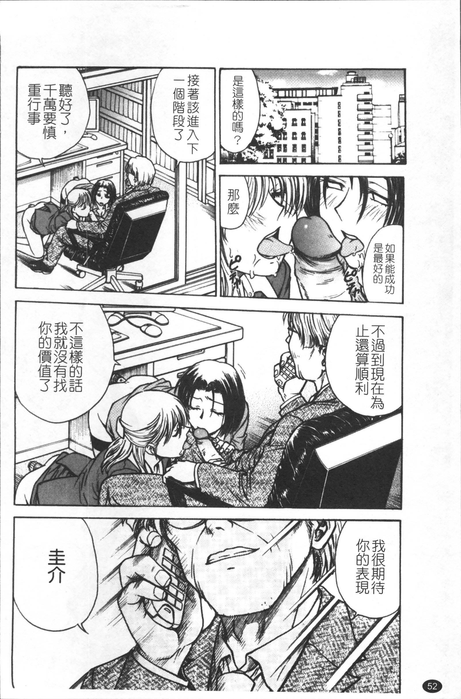 インバクビョウトウ