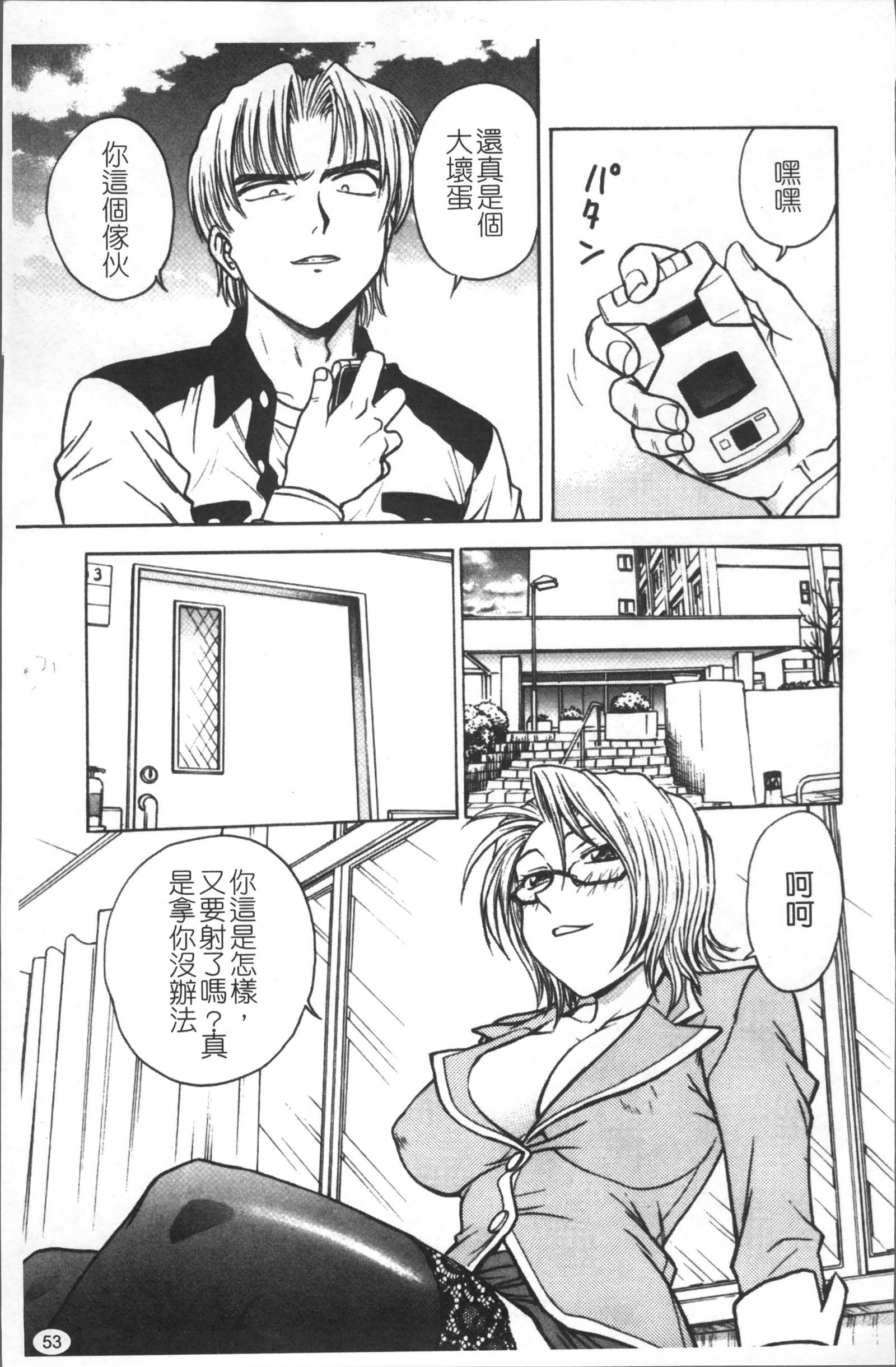 インバクビョウトウ