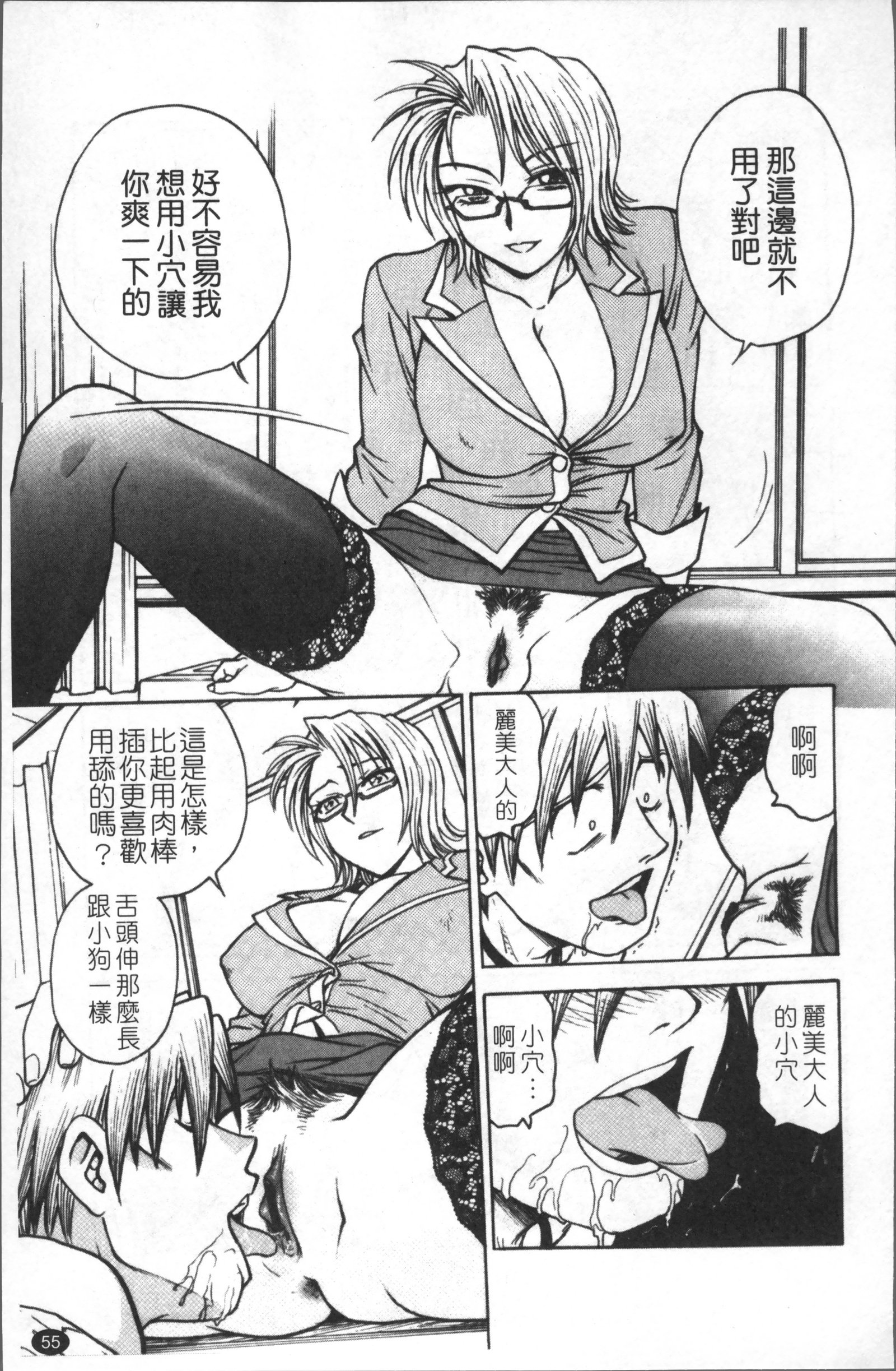 インバクビョウトウ