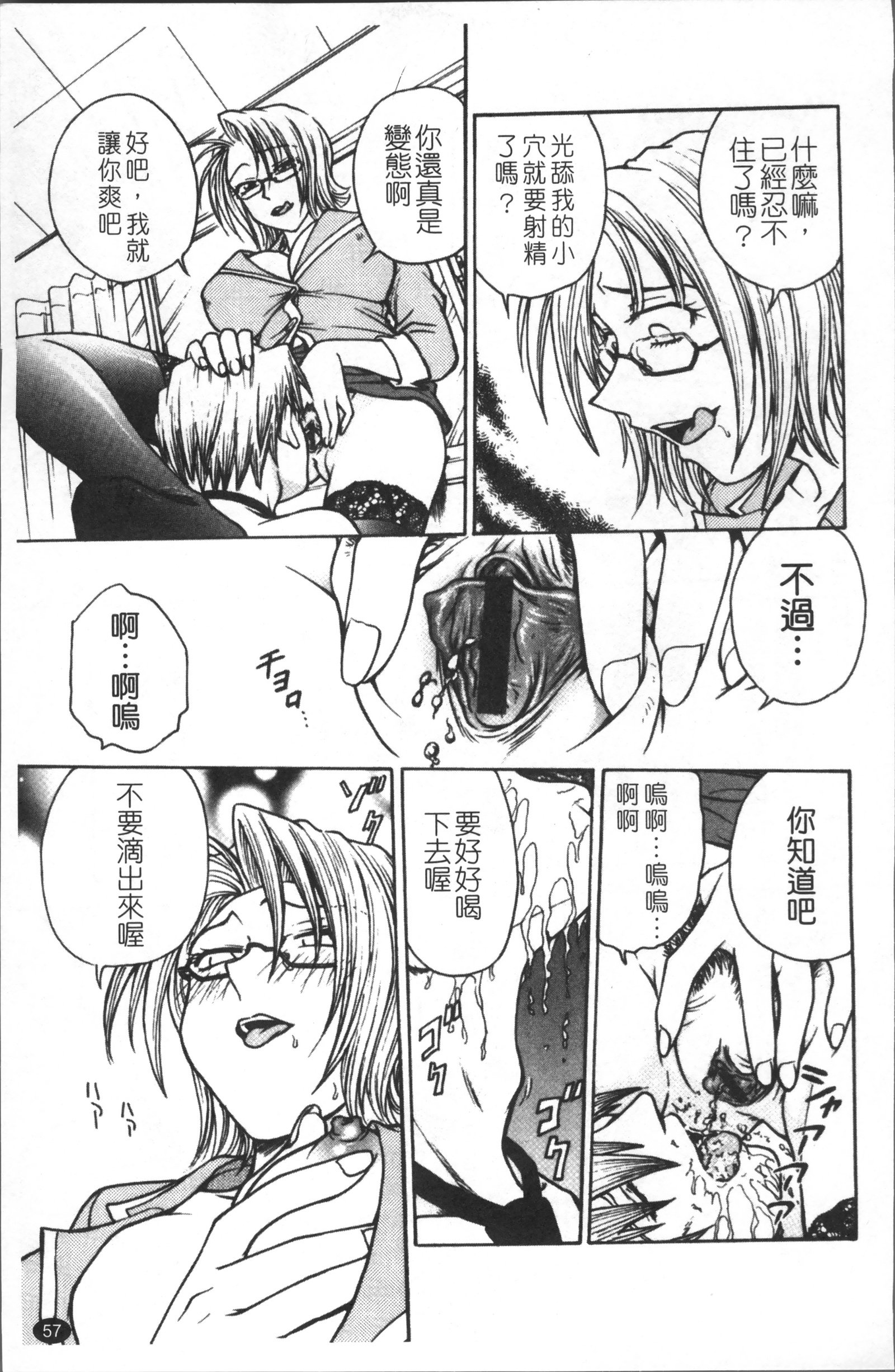 インバクビョウトウ