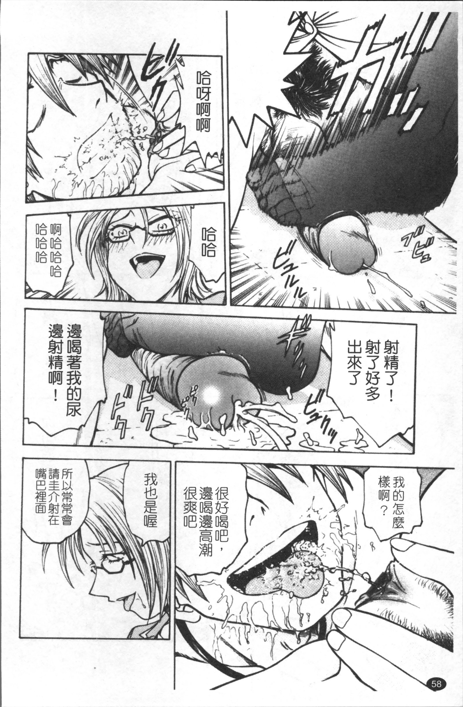 インバクビョウトウ