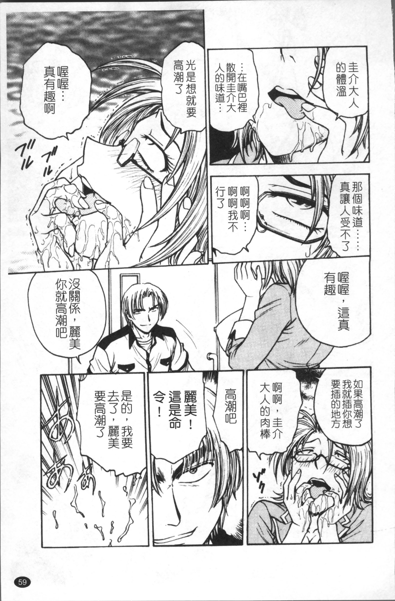 インバクビョウトウ