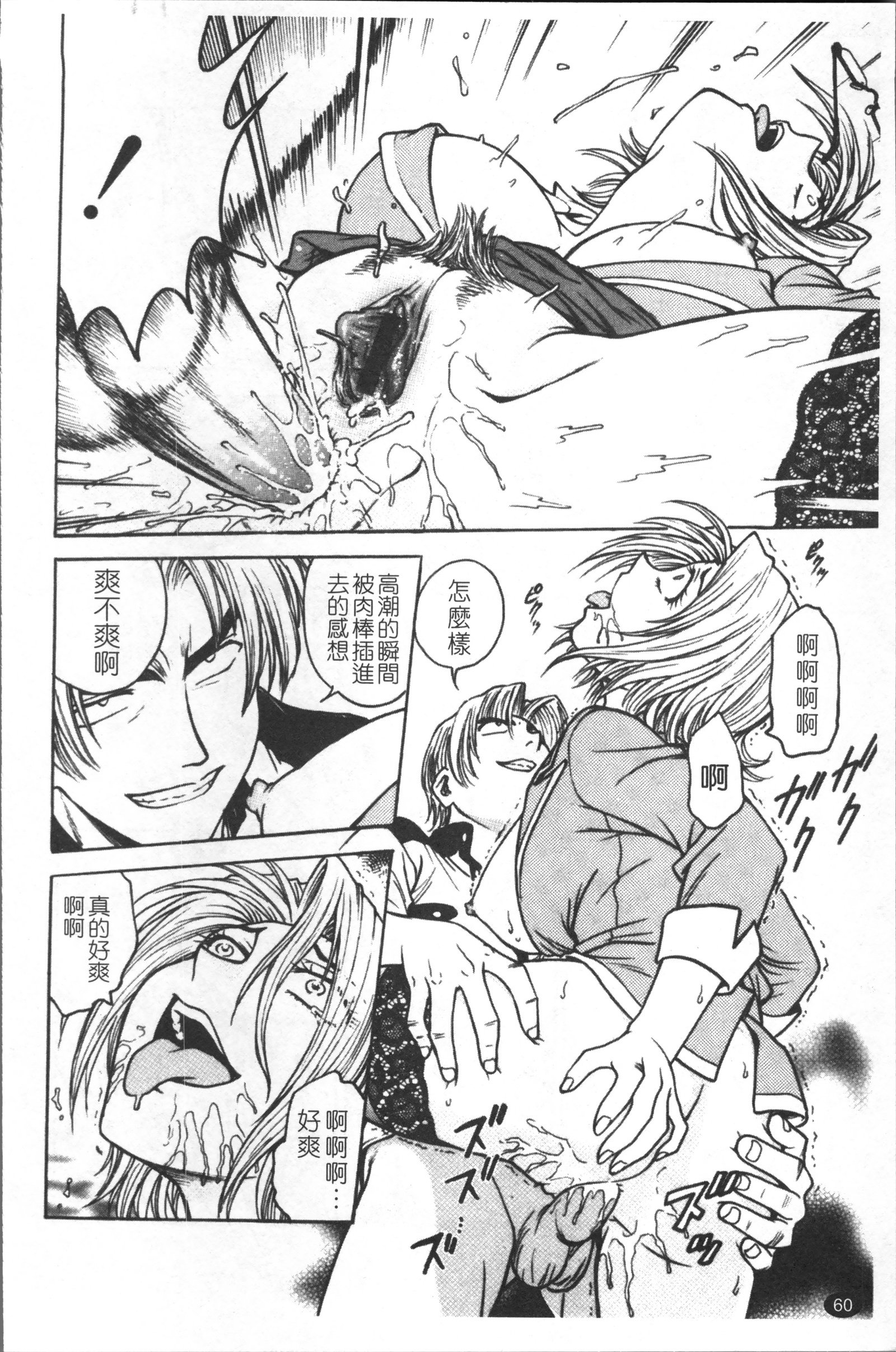 インバクビョウトウ