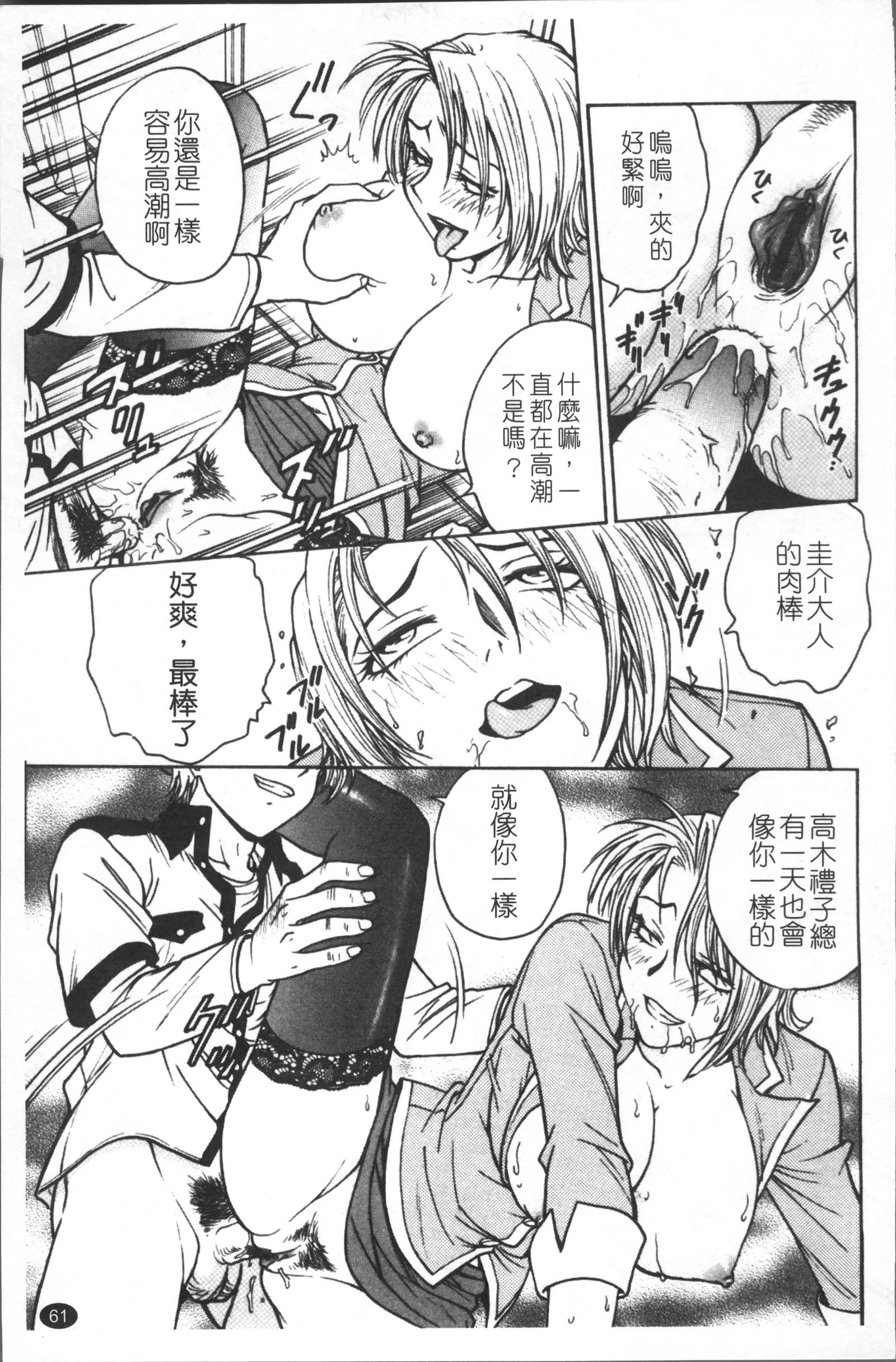 インバクビョウトウ