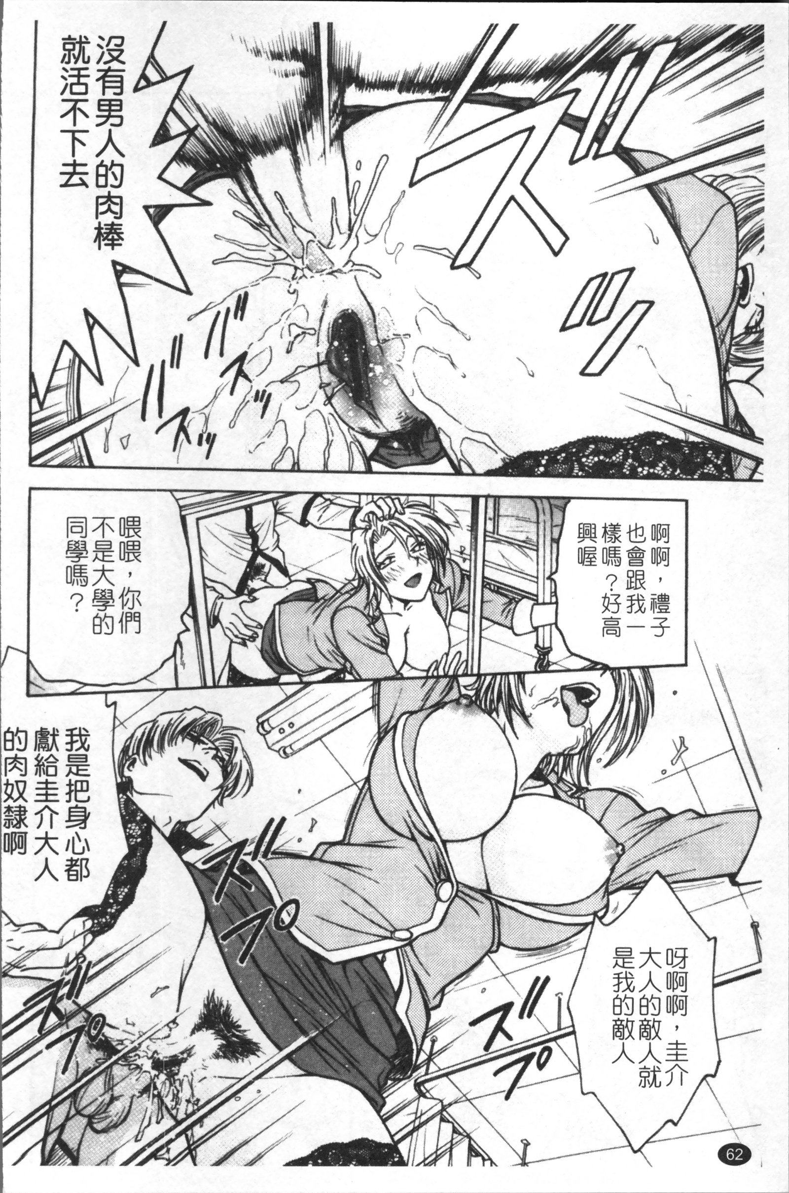 インバクビョウトウ