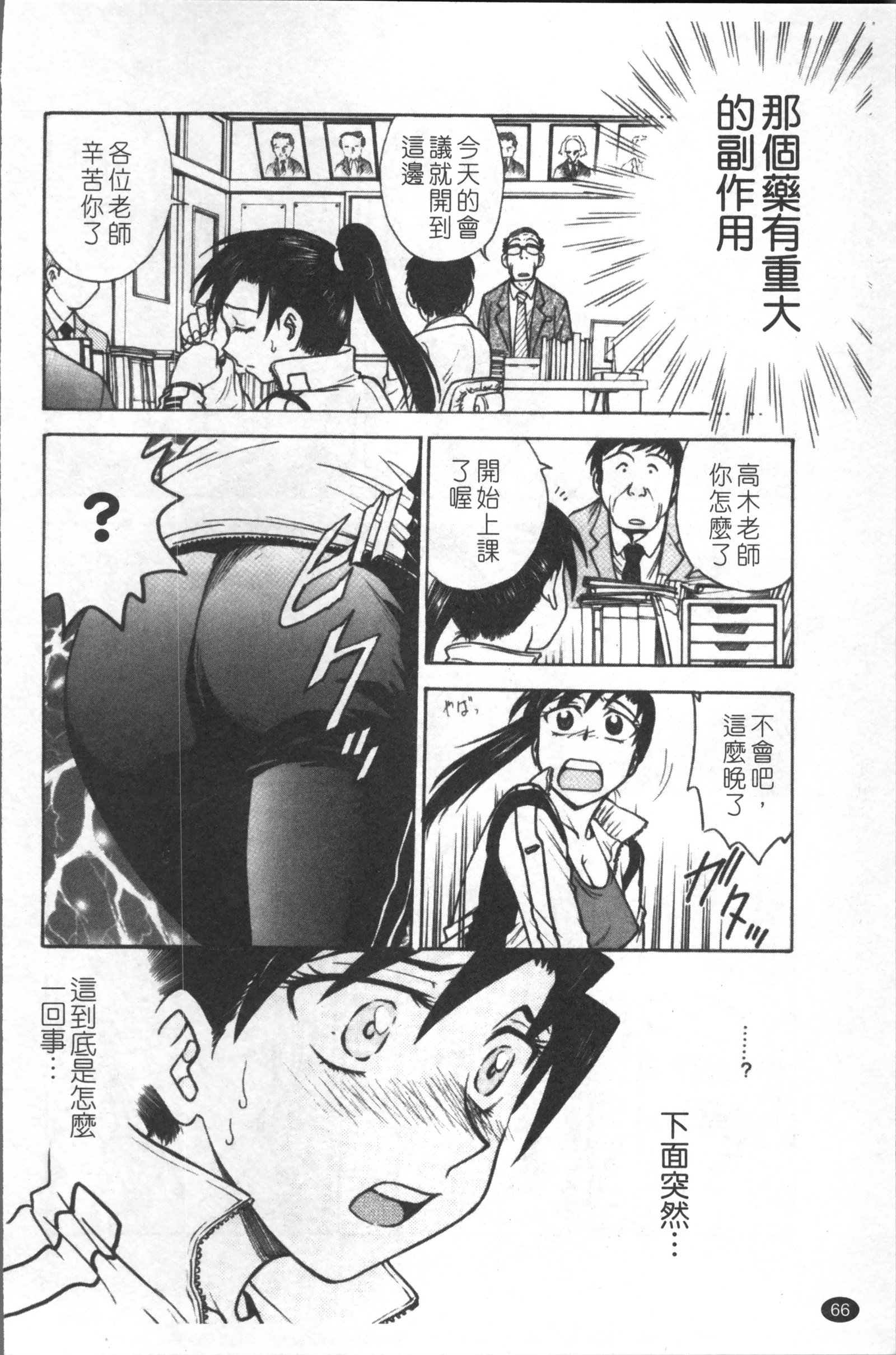 インバクビョウトウ