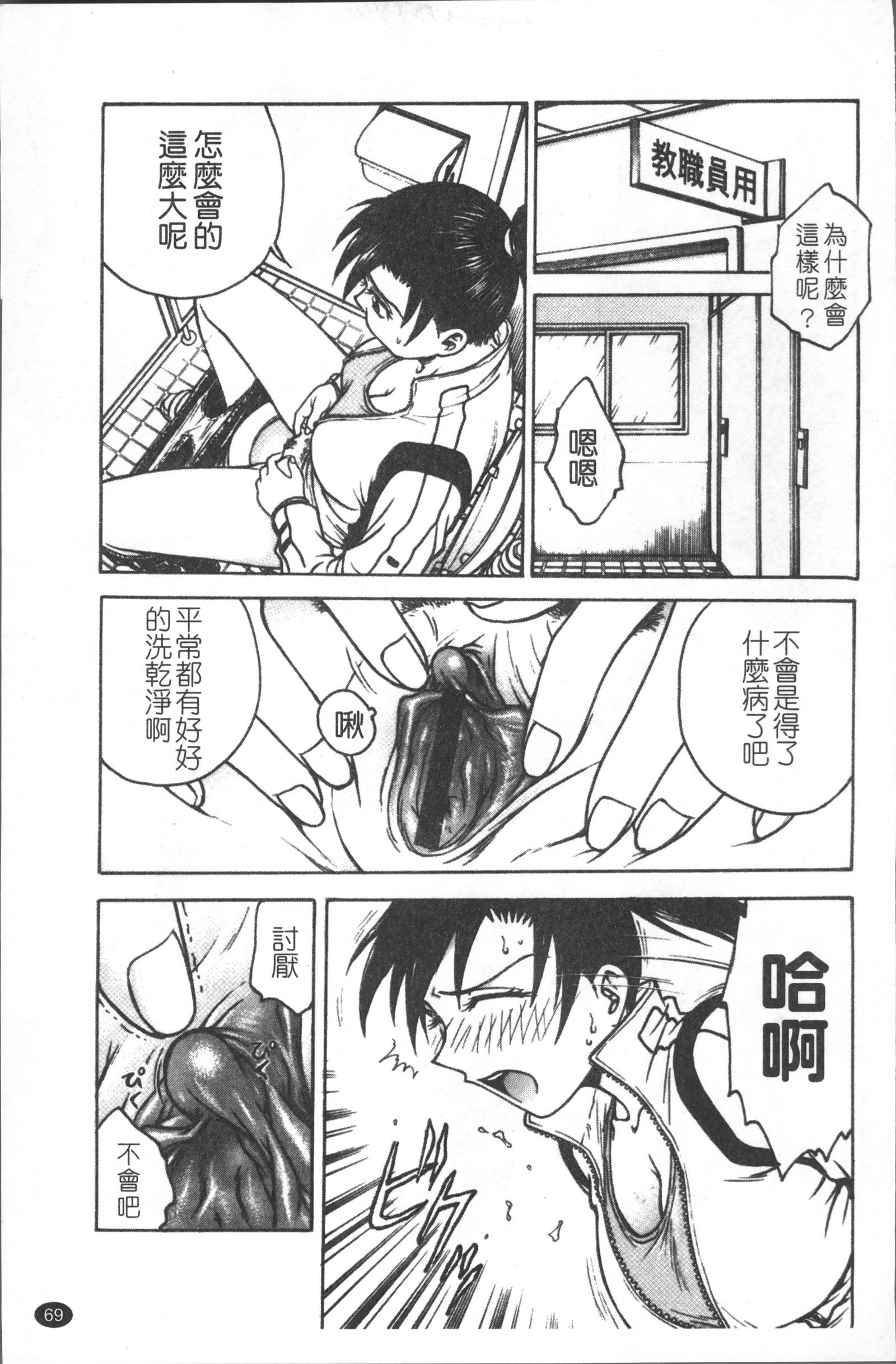 インバクビョウトウ