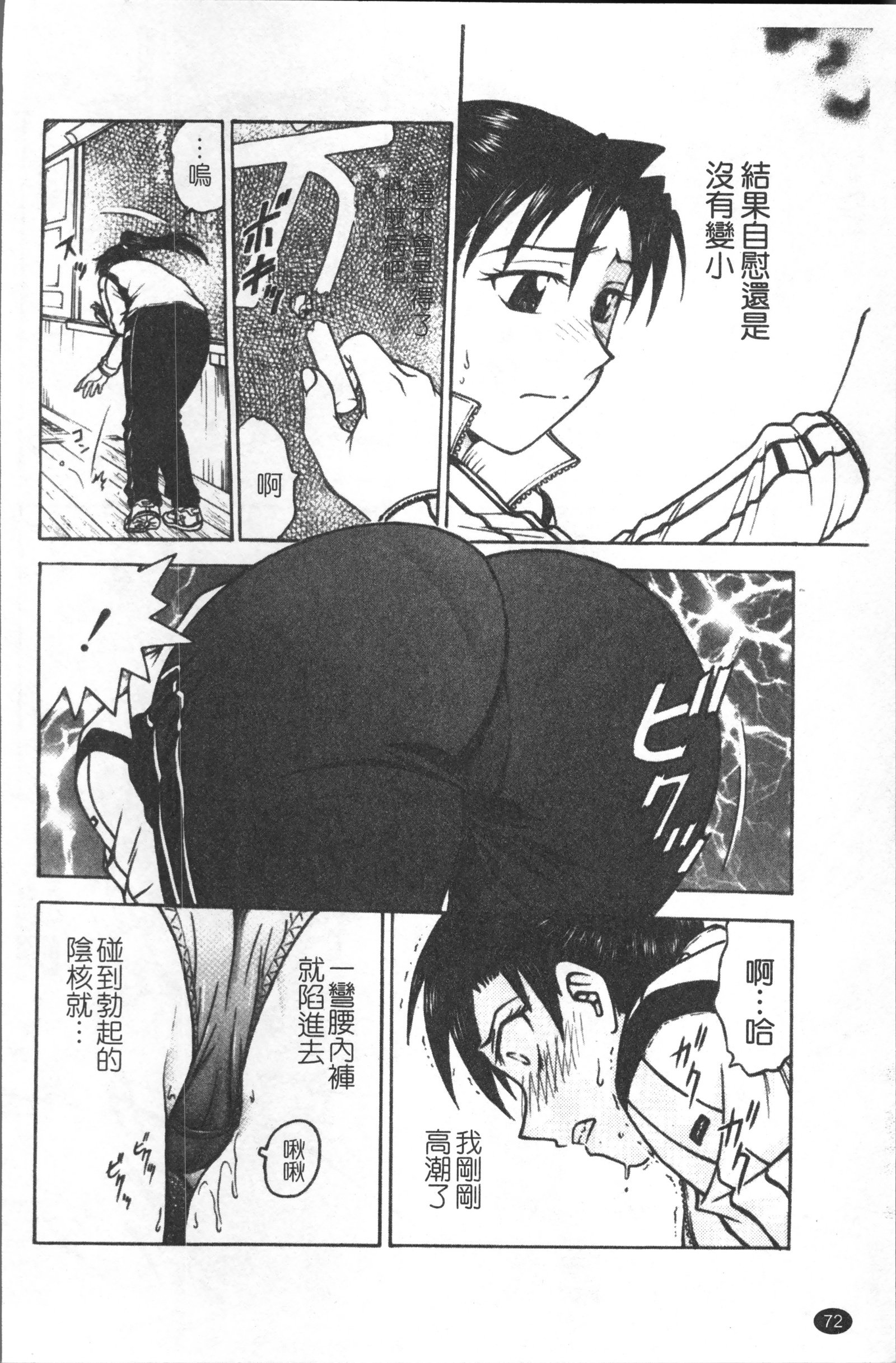 インバクビョウトウ