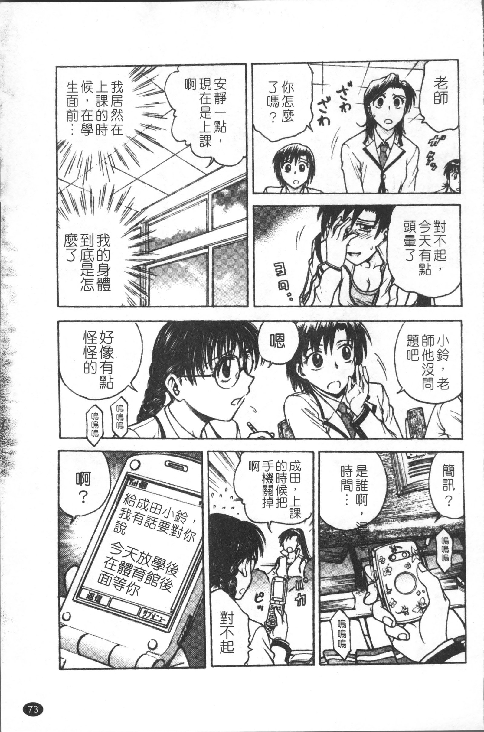 インバクビョウトウ