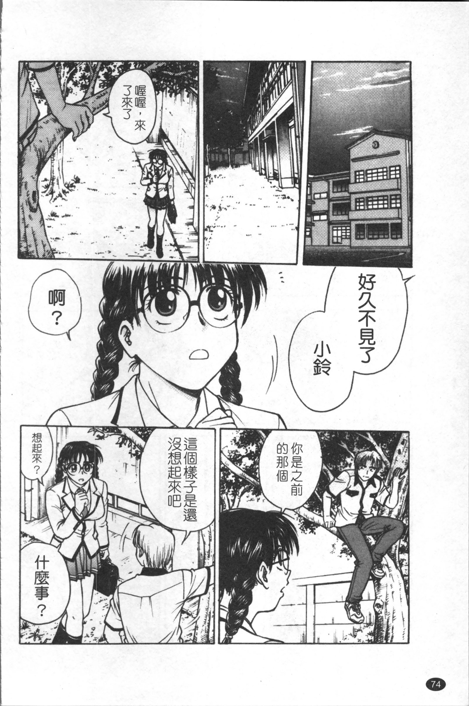 インバクビョウトウ