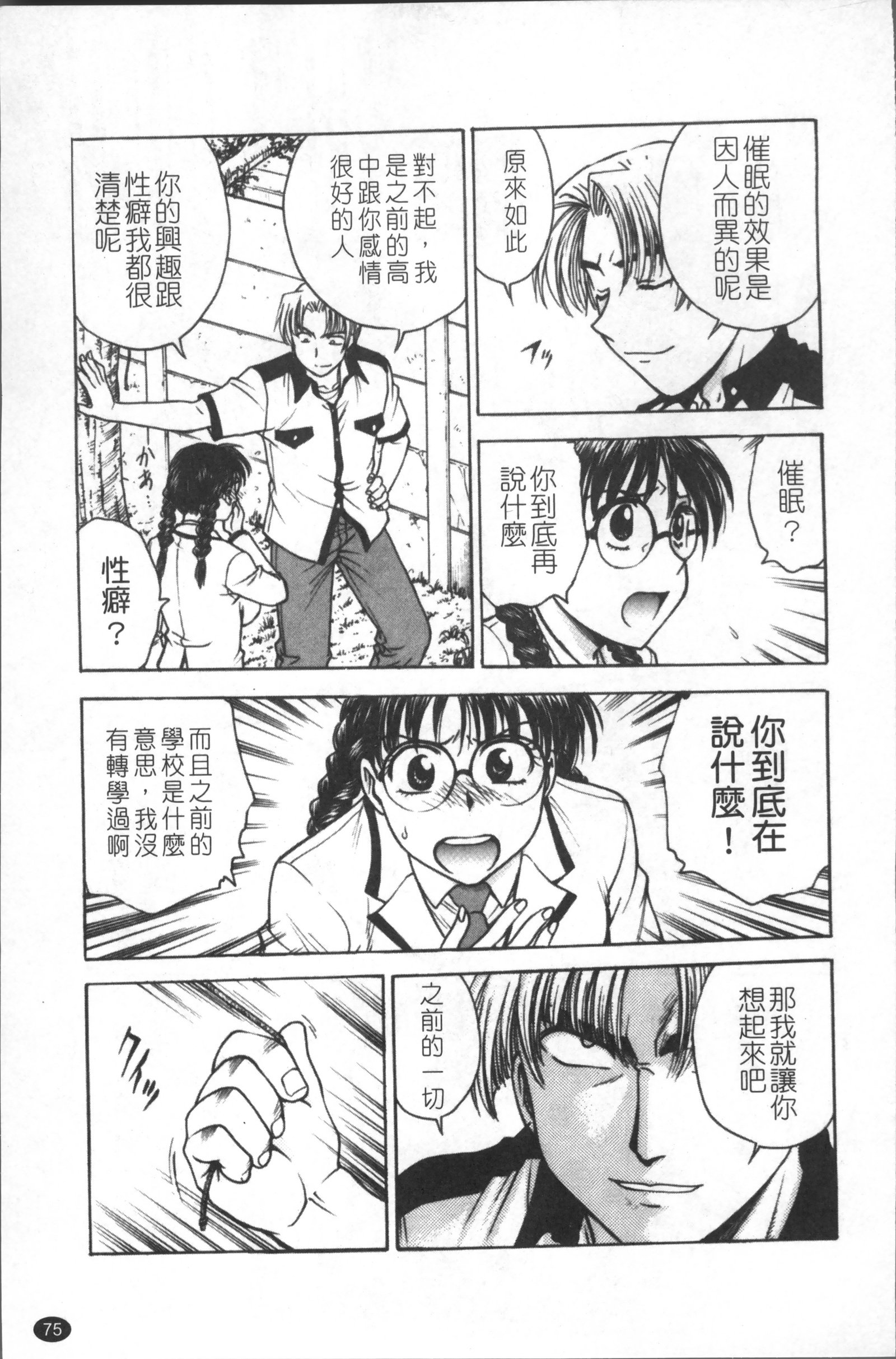 インバクビョウトウ