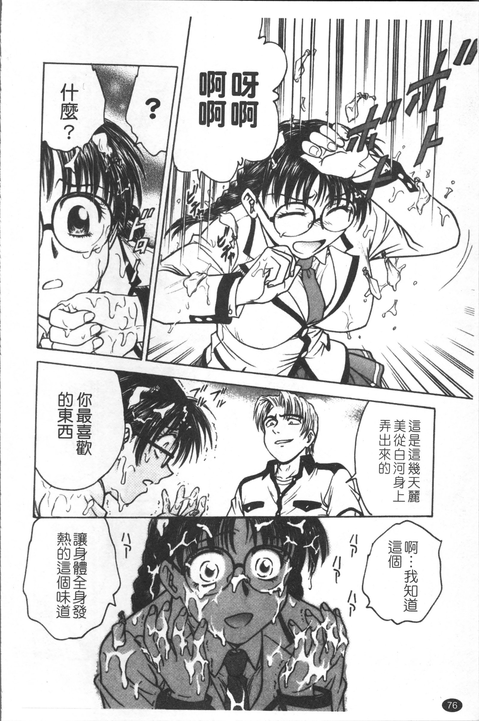 インバクビョウトウ