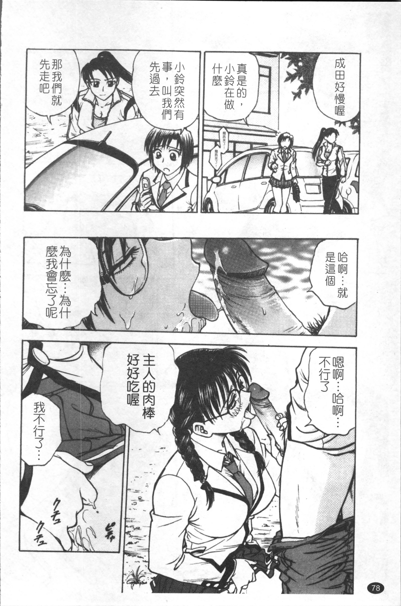 インバクビョウトウ