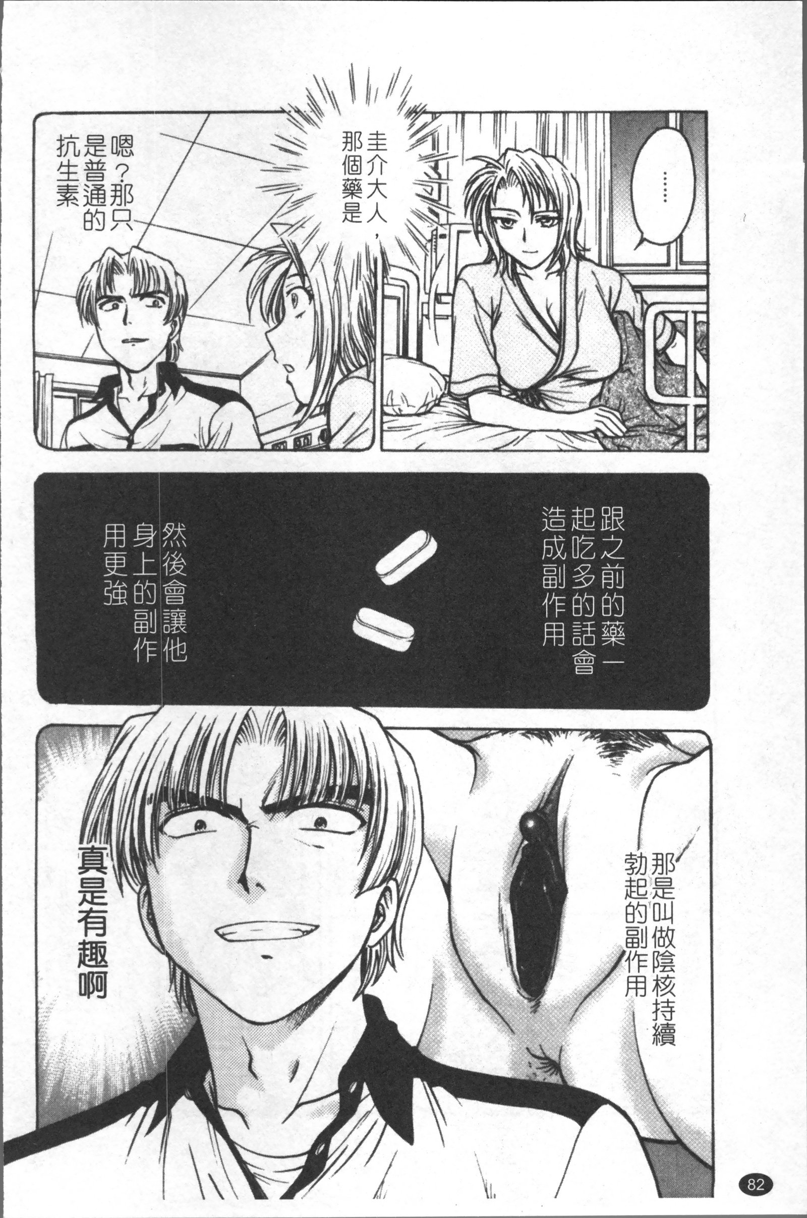 インバクビョウトウ