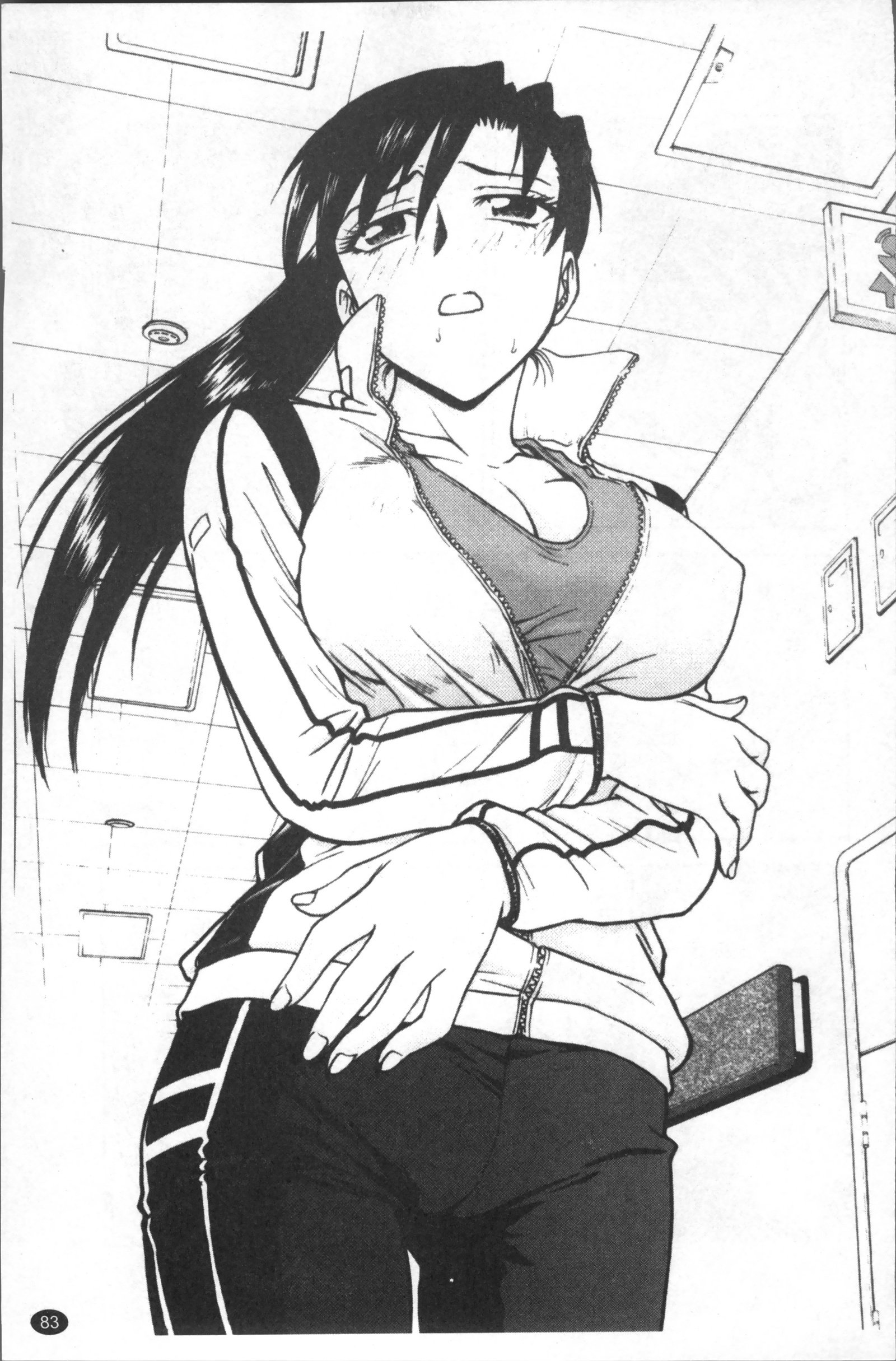 インバクビョウトウ