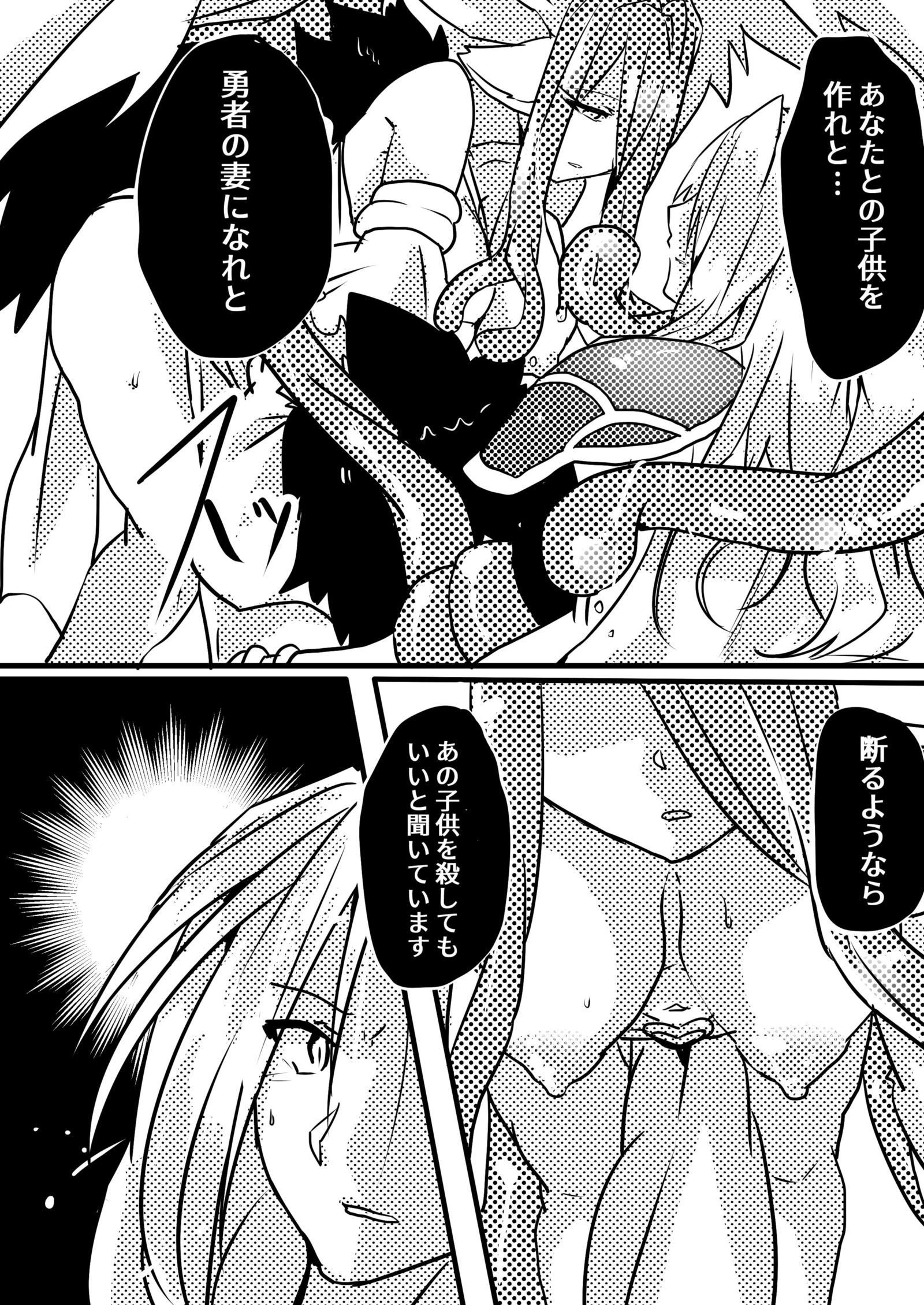 異常なモンスター