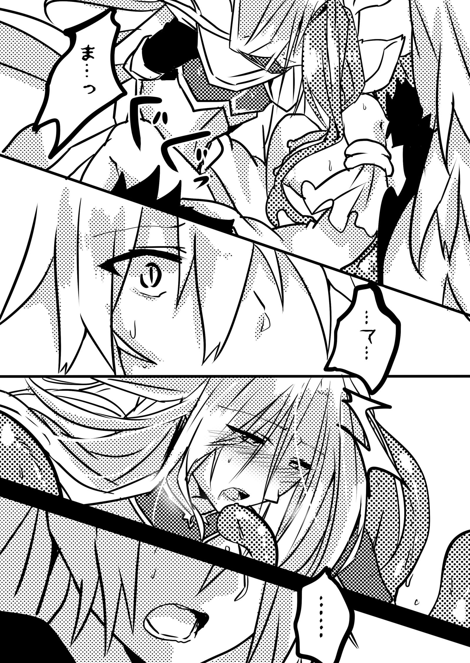 異常なモンスター