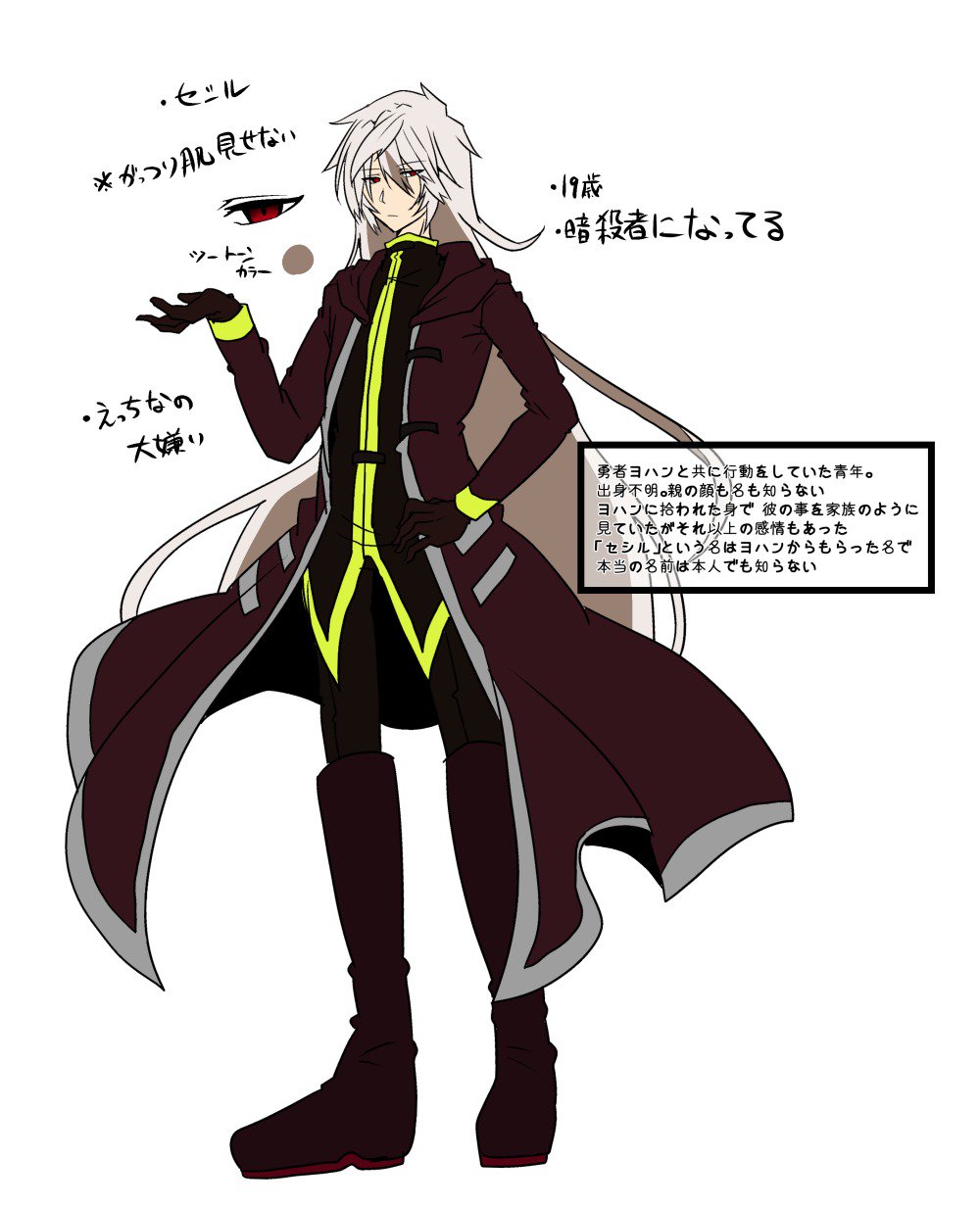 異常なモンスター