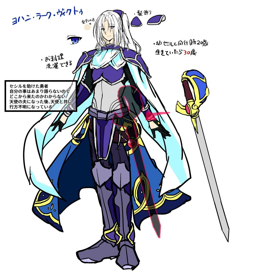 異常なモンスター