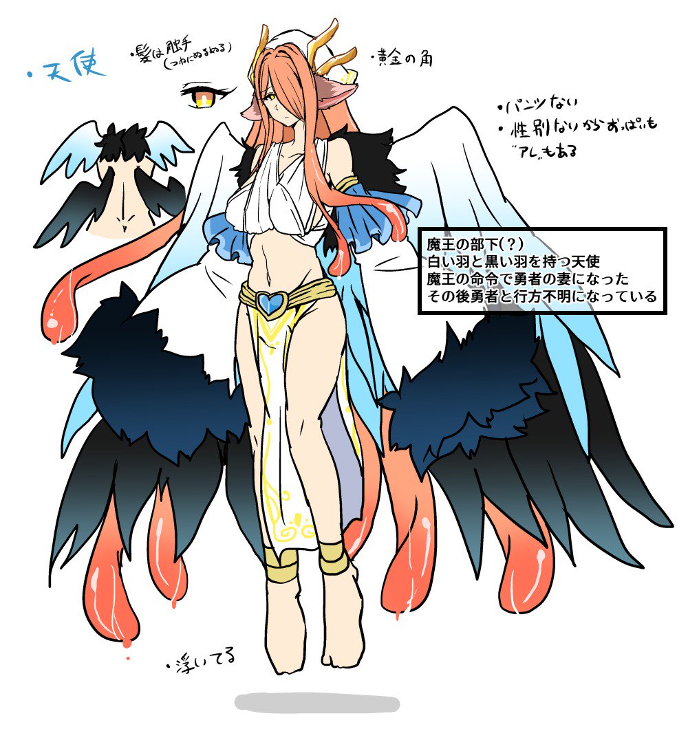 異常なモンスター