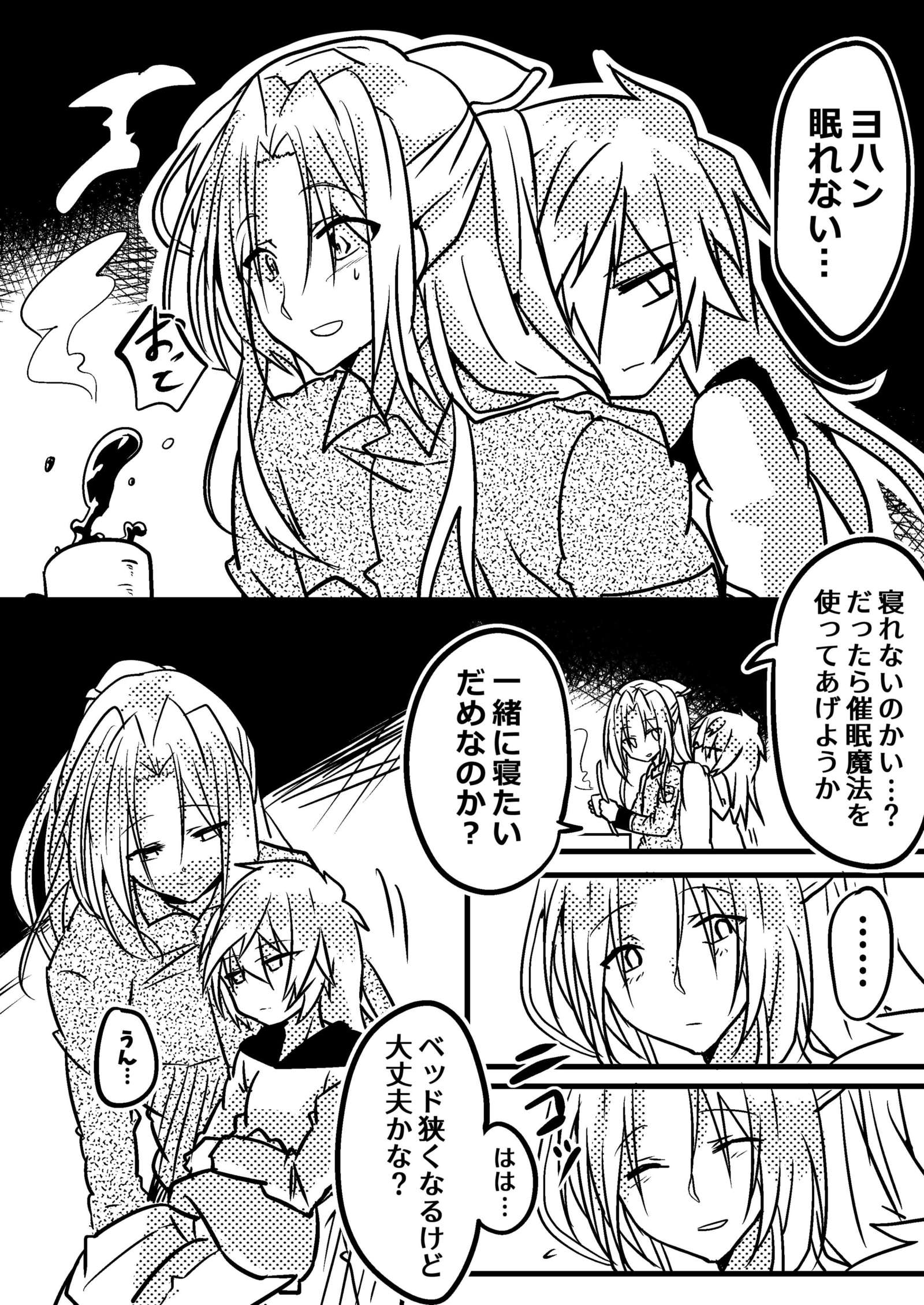 異常なモンスター