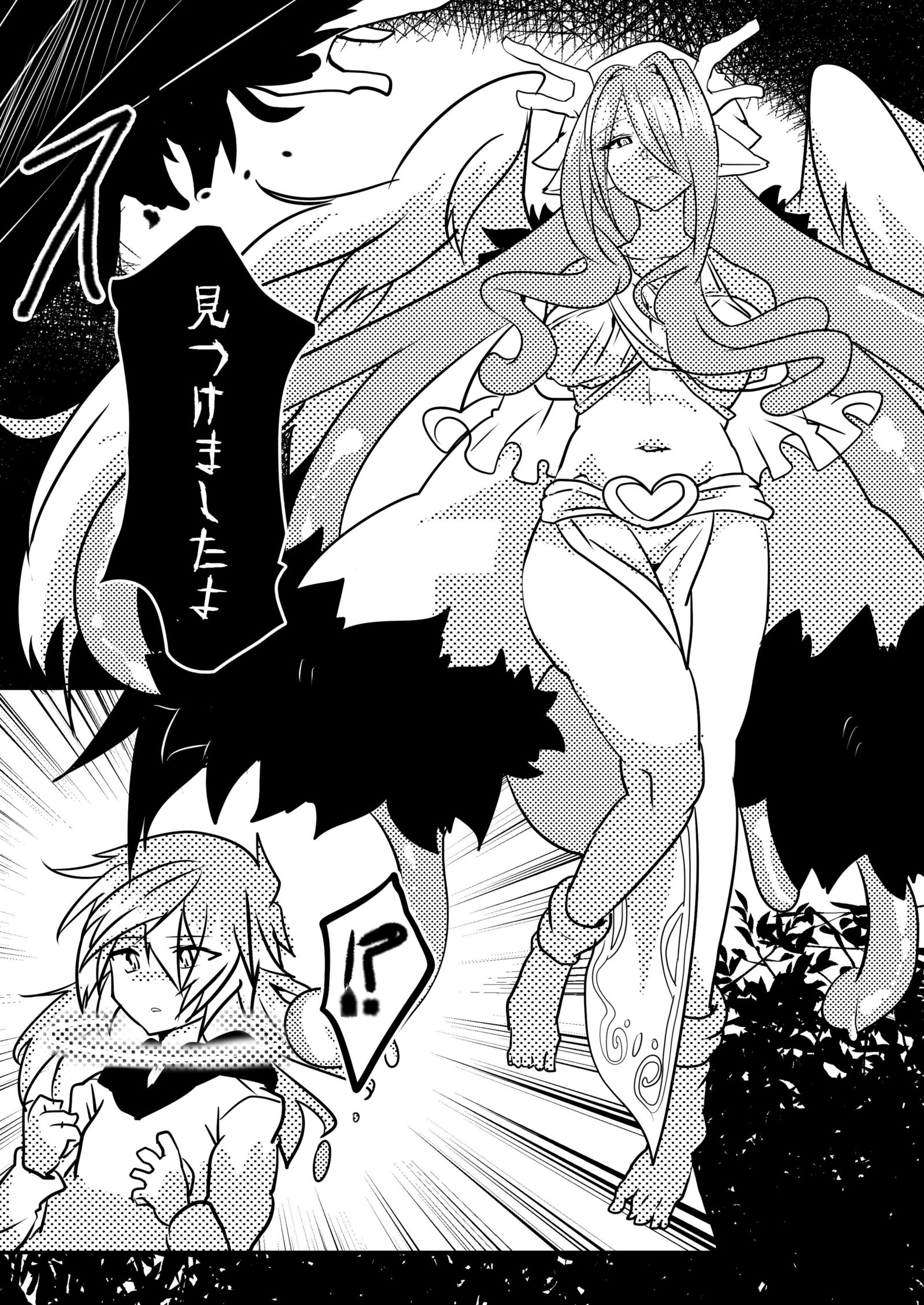 異常なモンスター