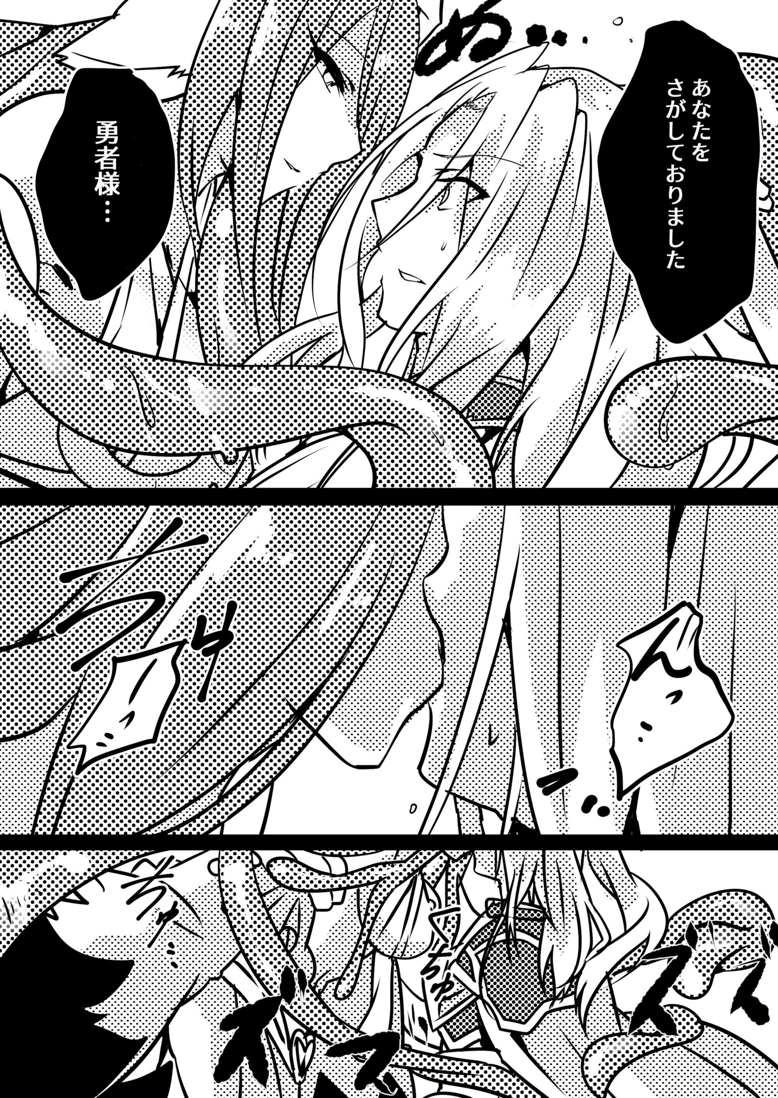 異常なモンスター