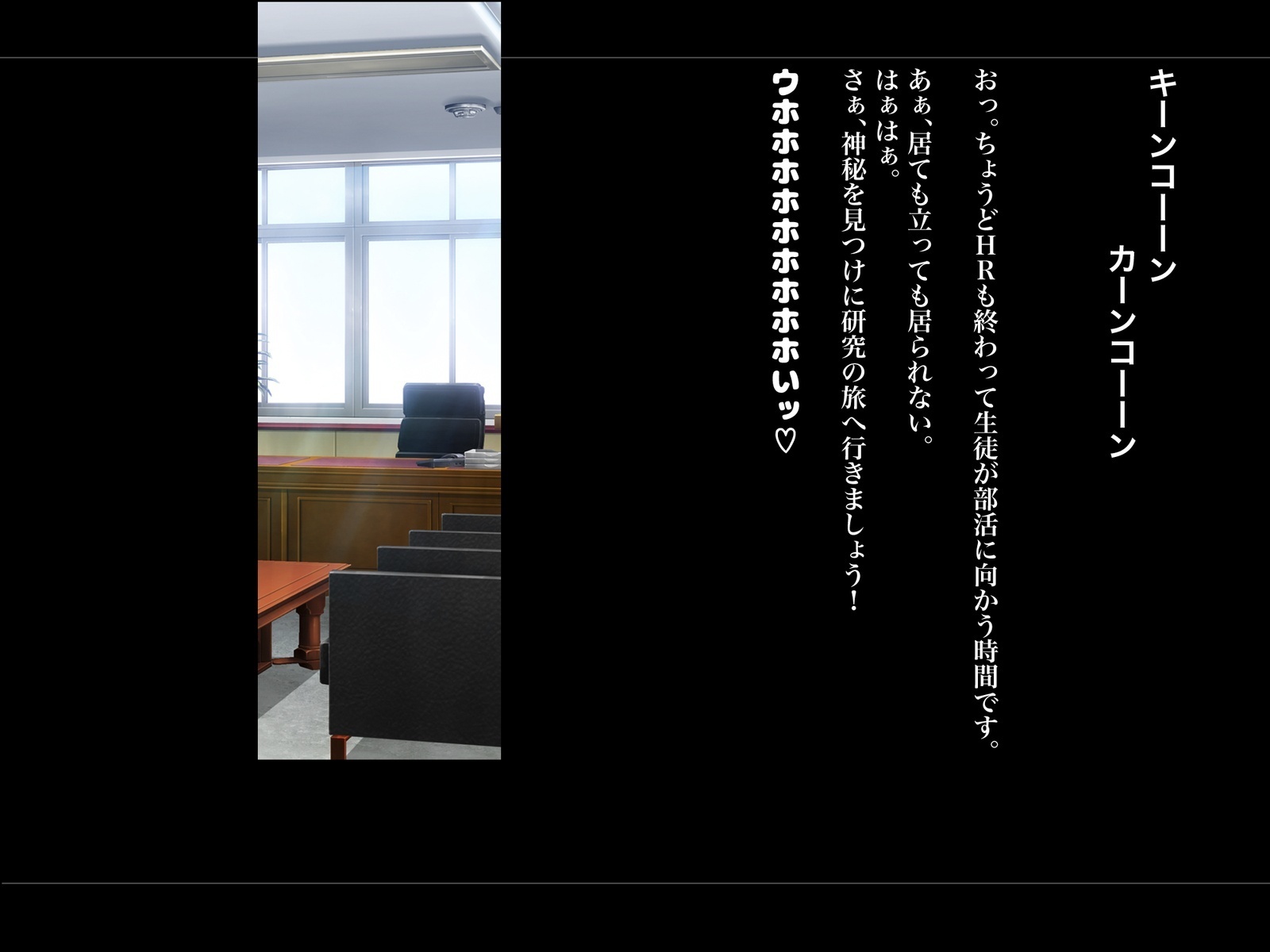 Kouchou Sensei no Houkago Jiyuu Kenkyuu Kyonyuu JK o Jupujupu Nuponupo Chousachuu〜Juujun na Bukatsu Shoujo Hen〜