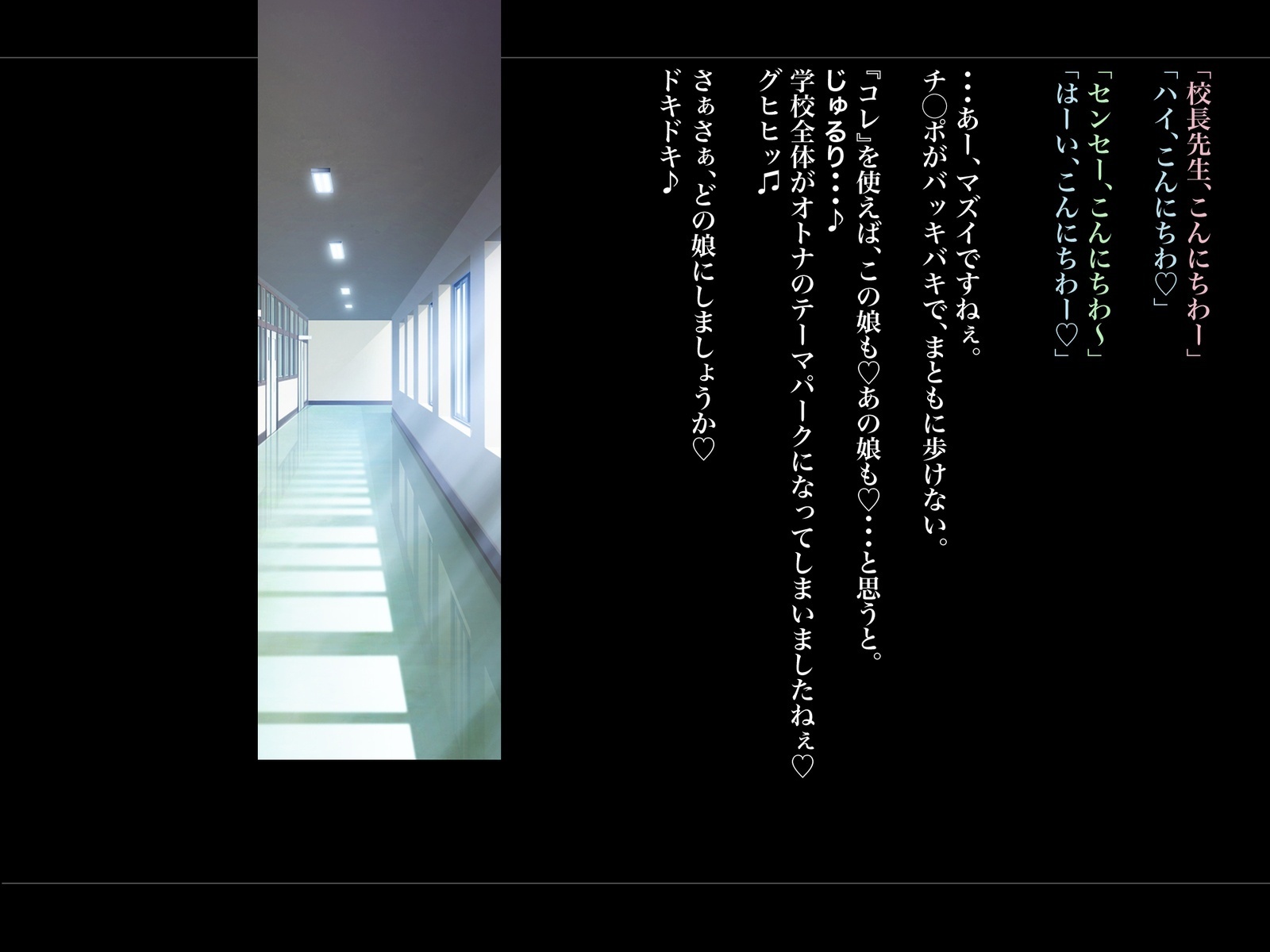 Kouchou Sensei no Houkago Jiyuu Kenkyuu Kyonyuu JK o Jupujupu Nuponupo Chousachuu〜Juujun na Bukatsu Shoujo Hen〜