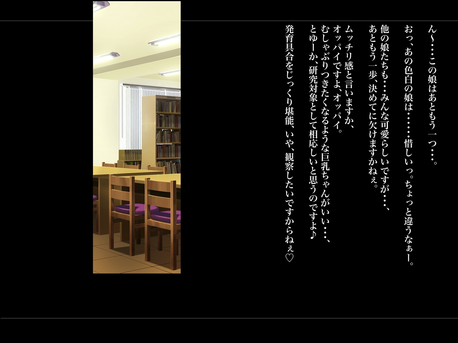 Kouchou Sensei no Houkago Jiyuu Kenkyuu Kyonyuu JK o Jupujupu Nuponupo Chousachuu〜Juujun na Bukatsu Shoujo Hen〜