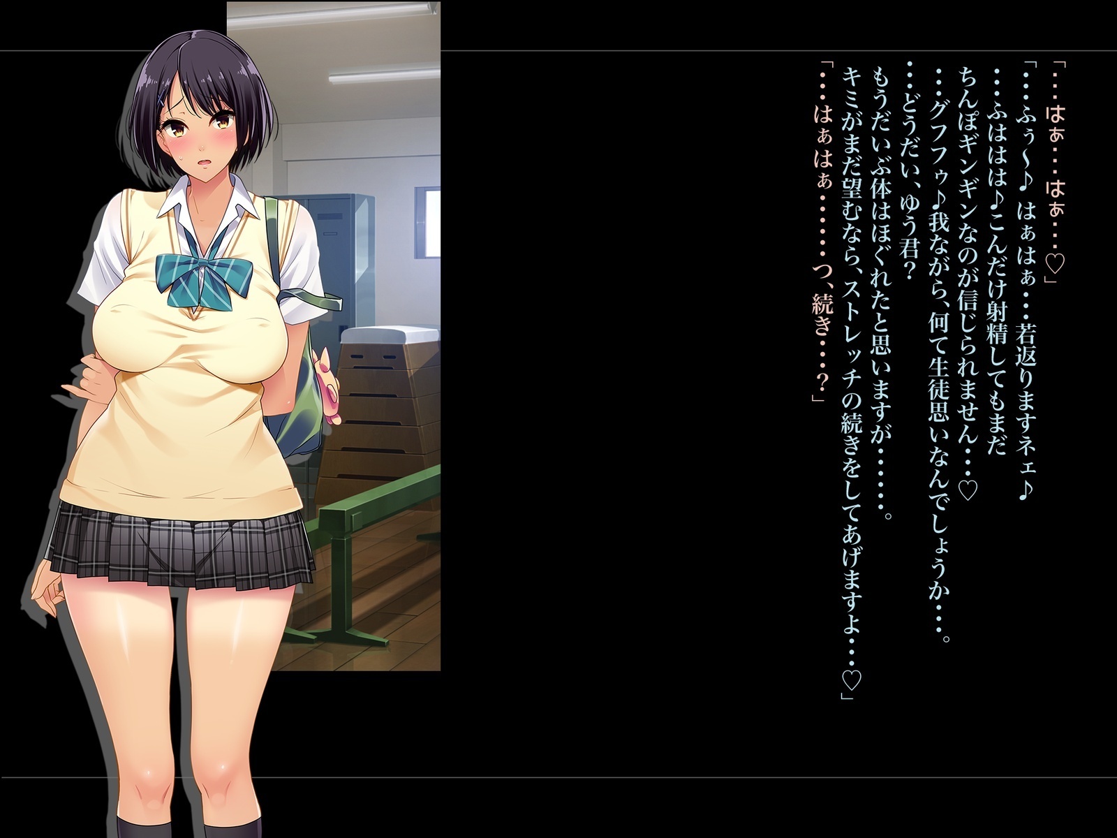 Kouchou Sensei no Houkago Jiyuu Kenkyuu Kyonyuu JK o Jupujupu Nuponupo Chousachuu〜Juujun na Bukatsu Shoujo Hen〜