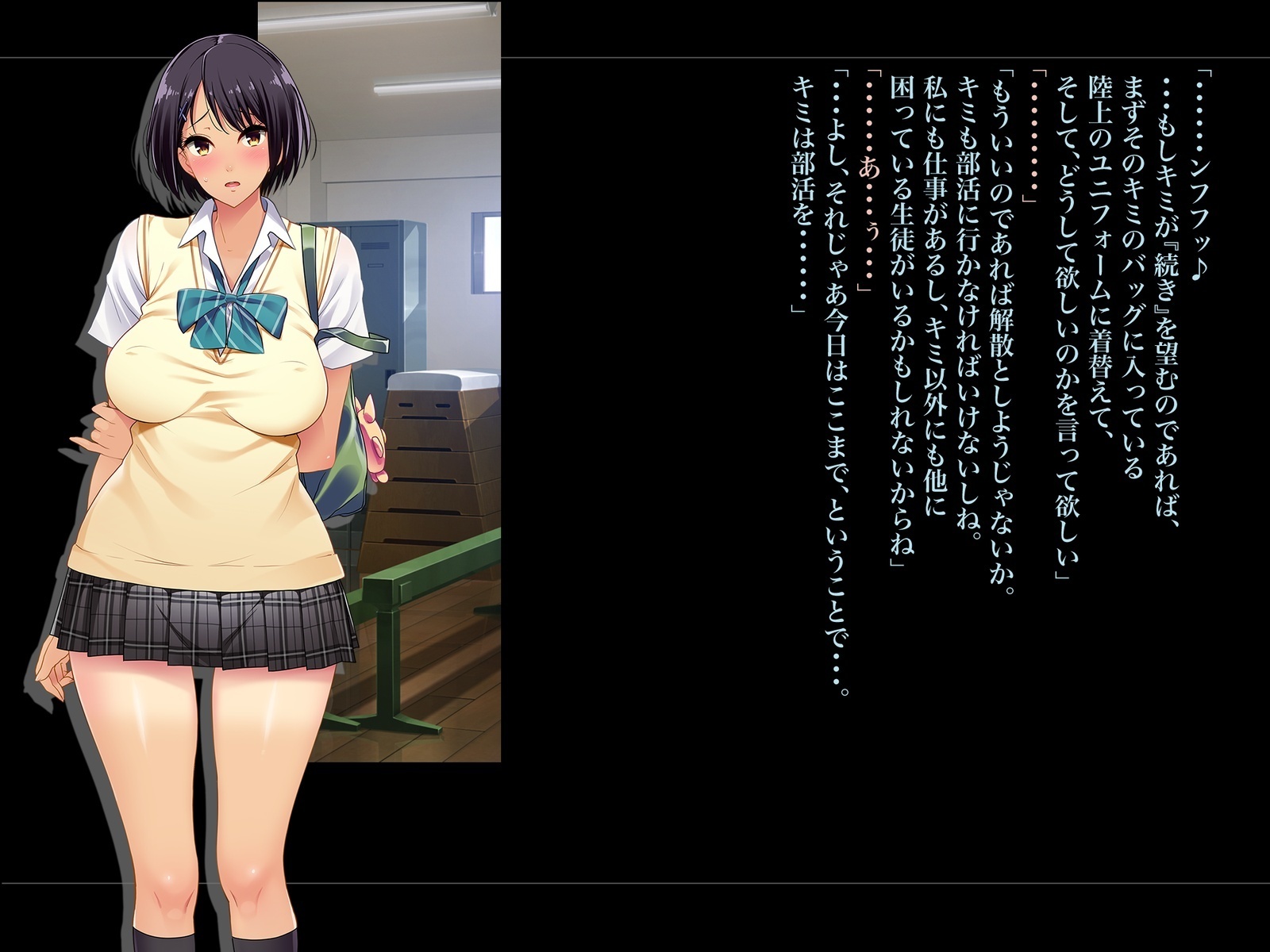 Kouchou Sensei no Houkago Jiyuu Kenkyuu Kyonyuu JK o Jupujupu Nuponupo Chousachuu〜Juujun na Bukatsu Shoujo Hen〜