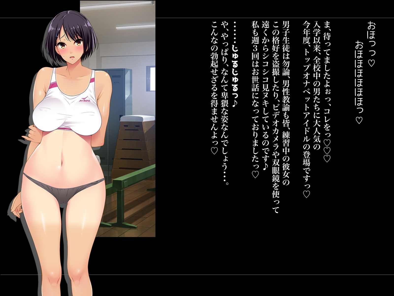 Kouchou Sensei no Houkago Jiyuu Kenkyuu Kyonyuu JK o Jupujupu Nuponupo Chousachuu〜Juujun na Bukatsu Shoujo Hen〜