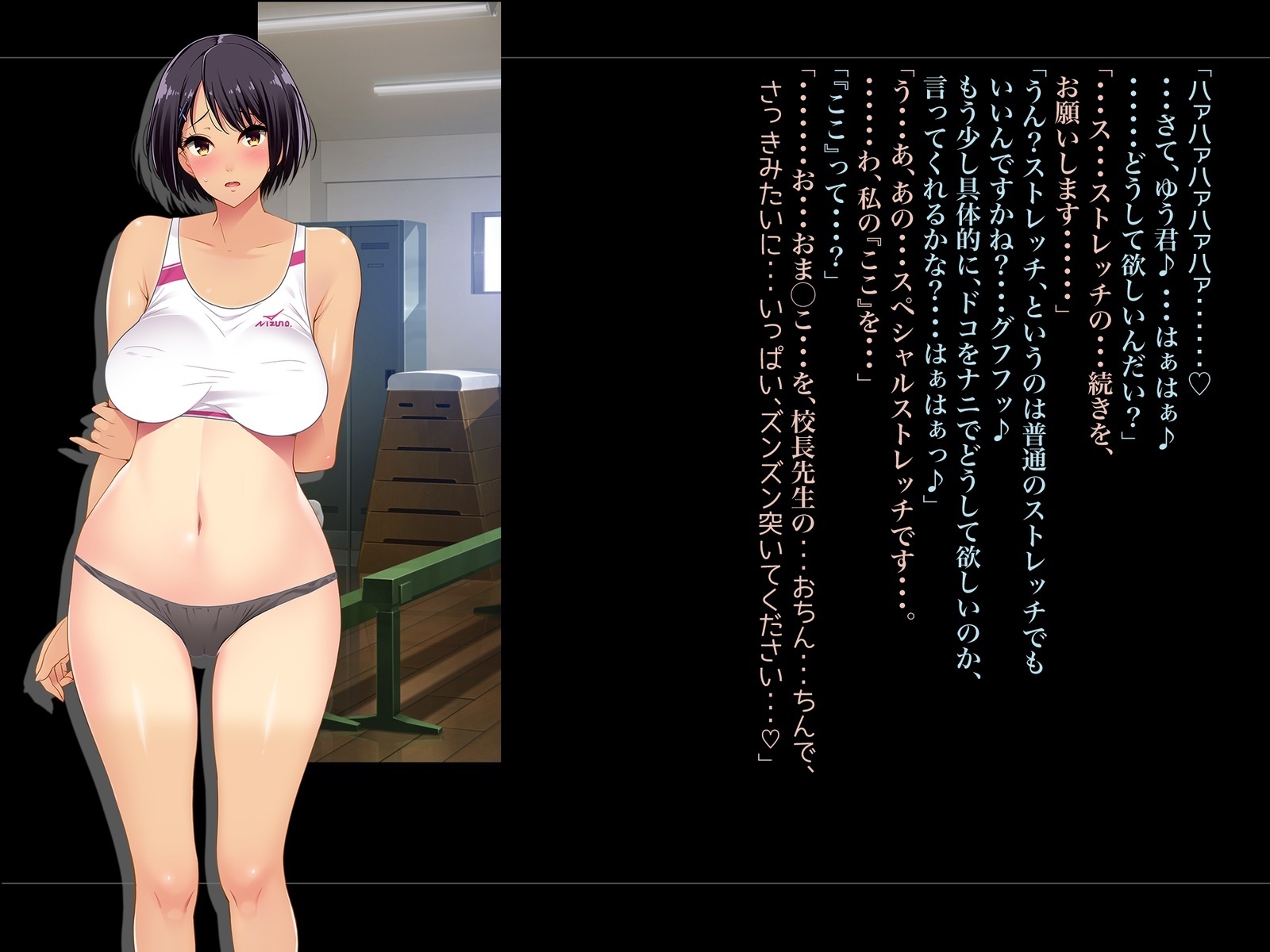 Kouchou Sensei no Houkago Jiyuu Kenkyuu Kyonyuu JK o Jupujupu Nuponupo Chousachuu〜Juujun na Bukatsu Shoujo Hen〜