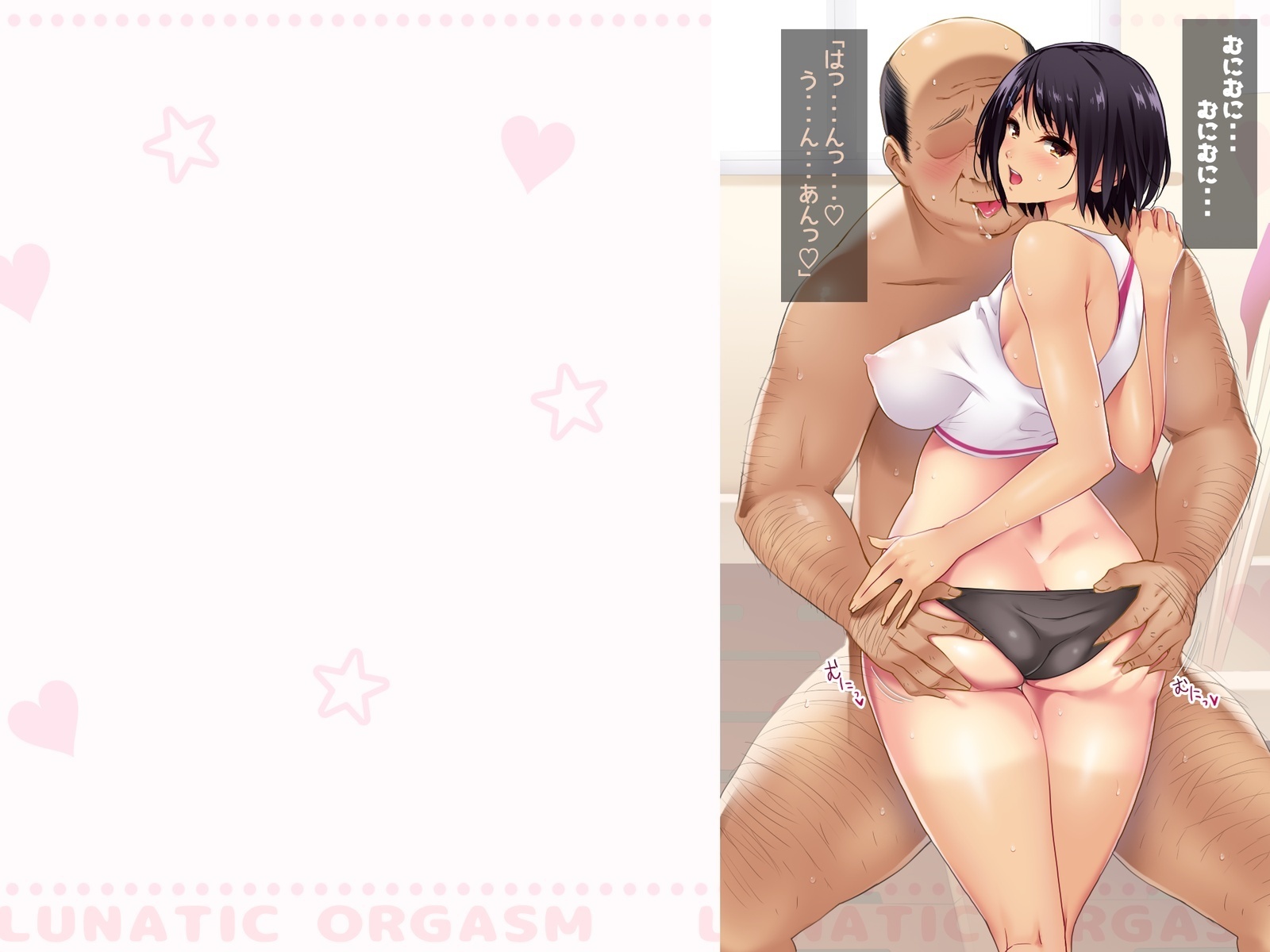 Kouchou Sensei no Houkago Jiyuu Kenkyuu Kyonyuu JK o Jupujupu Nuponupo Chousachuu〜Juujun na Bukatsu Shoujo Hen〜