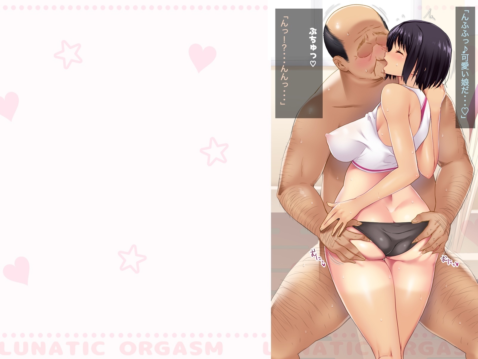 Kouchou Sensei no Houkago Jiyuu Kenkyuu Kyonyuu JK o Jupujupu Nuponupo Chousachuu〜Juujun na Bukatsu Shoujo Hen〜