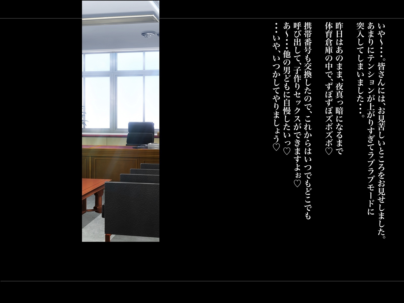 Kouchou Sensei no Houkago Jiyuu Kenkyuu Kyonyuu JK o Jupujupu Nuponupo Chousachuu〜Juujun na Bukatsu Shoujo Hen〜