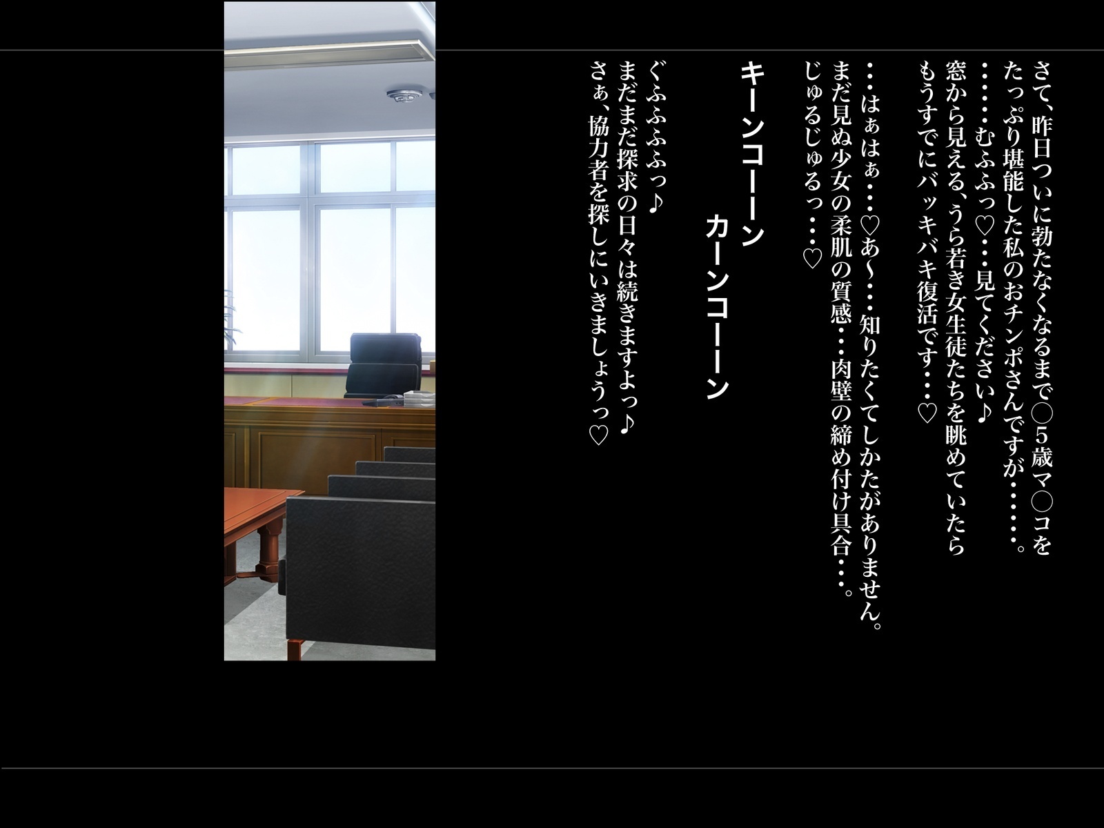 Kouchou Sensei no Houkago Jiyuu Kenkyuu Kyonyuu JK o Jupujupu Nuponupo Chousachuu〜Juujun na Bukatsu Shoujo Hen〜