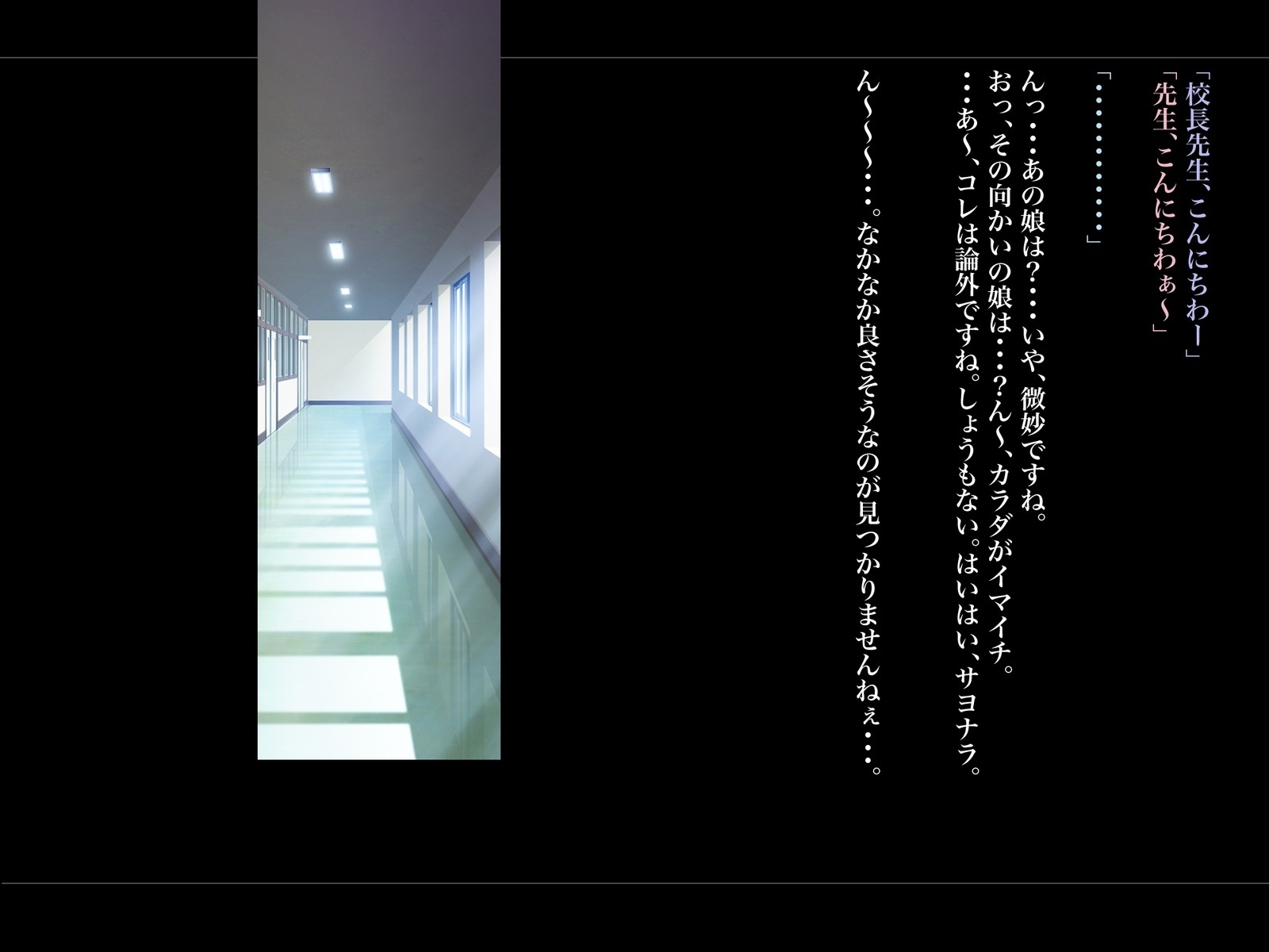 Kouchou Sensei no Houkago Jiyuu Kenkyuu Kyonyuu JK o Jupujupu Nuponupo Chousachuu〜Juujun na Bukatsu Shoujo Hen〜